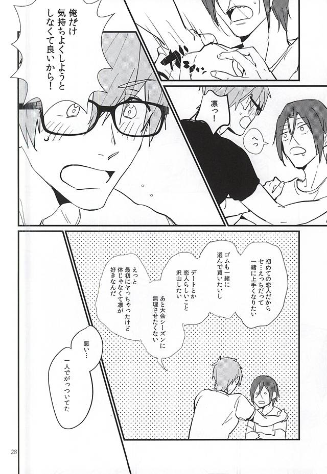 にどあることは3どある