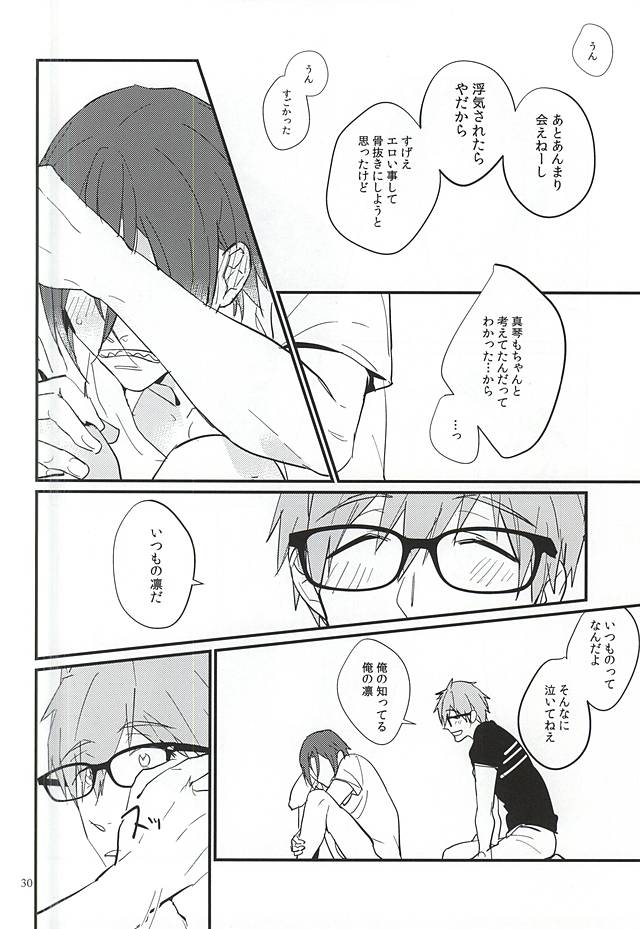にどあることは3どある