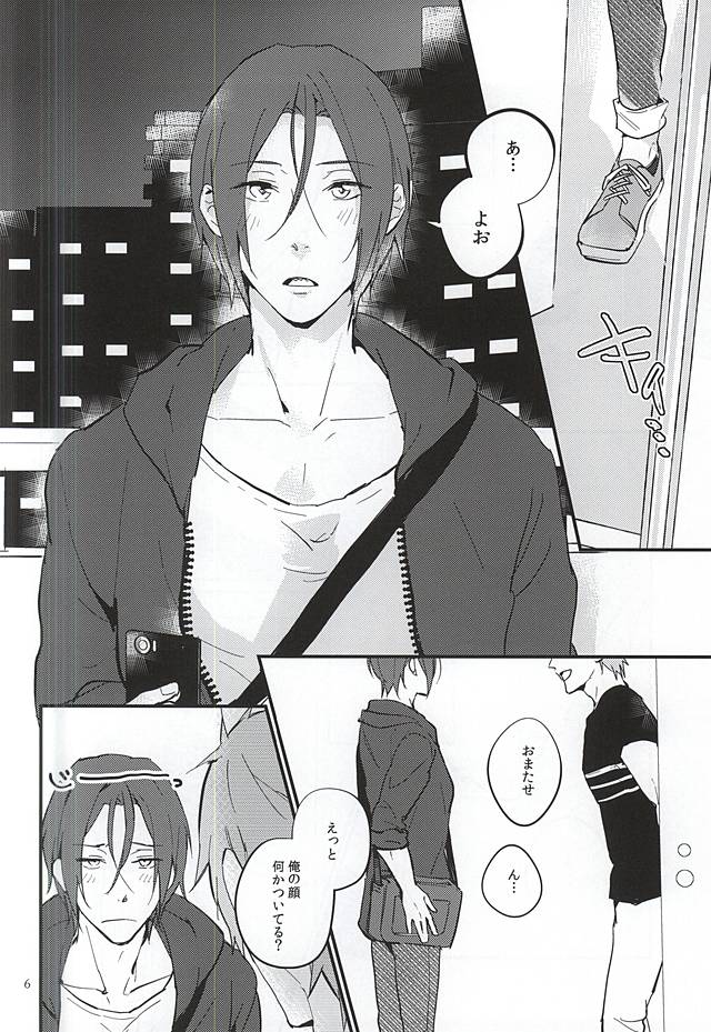 にどあることは3どある