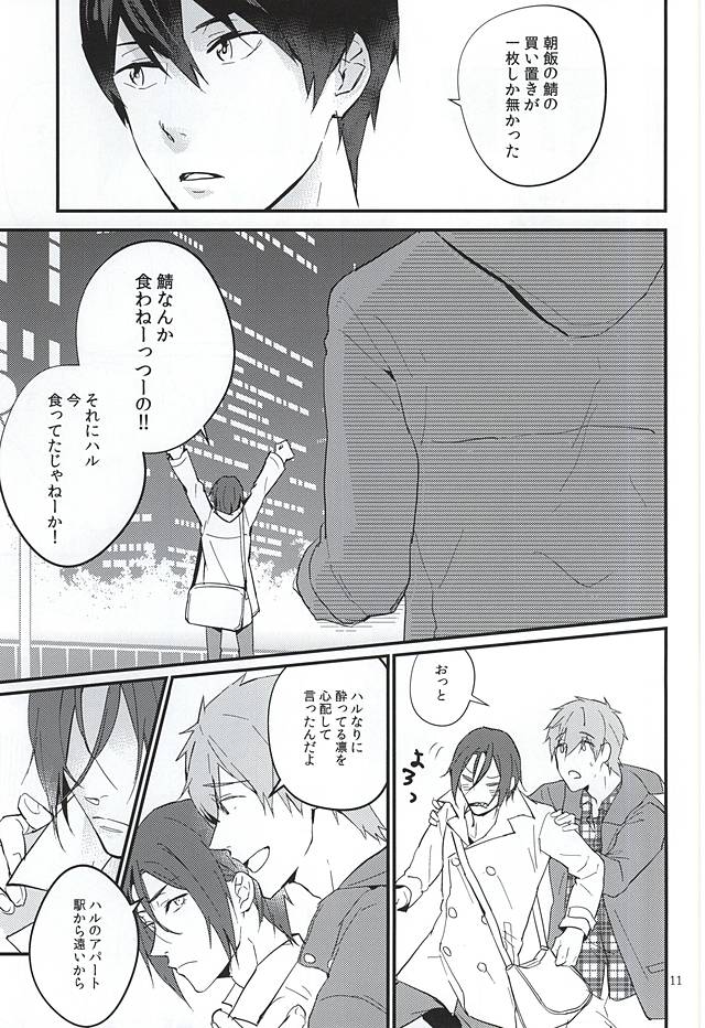 にどあることは3どある