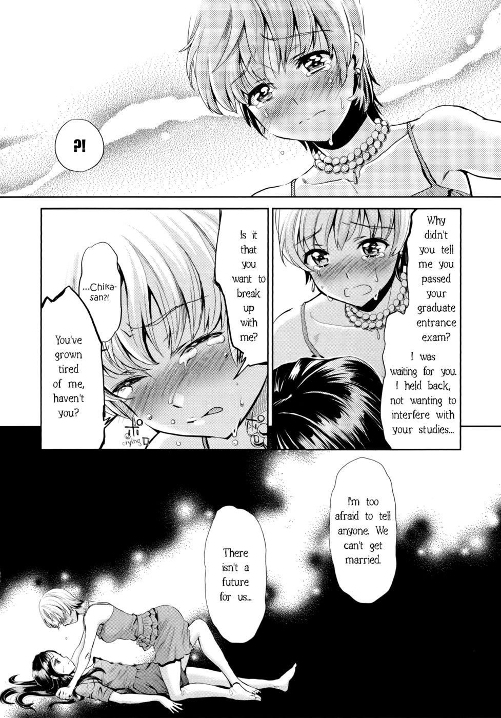 花の言葉での会話〜黒いユリ〜