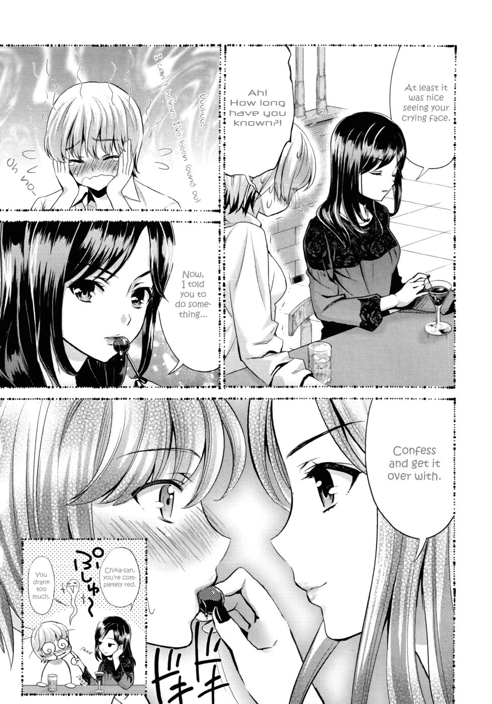 花の言葉での会話〜黒いユリ〜
