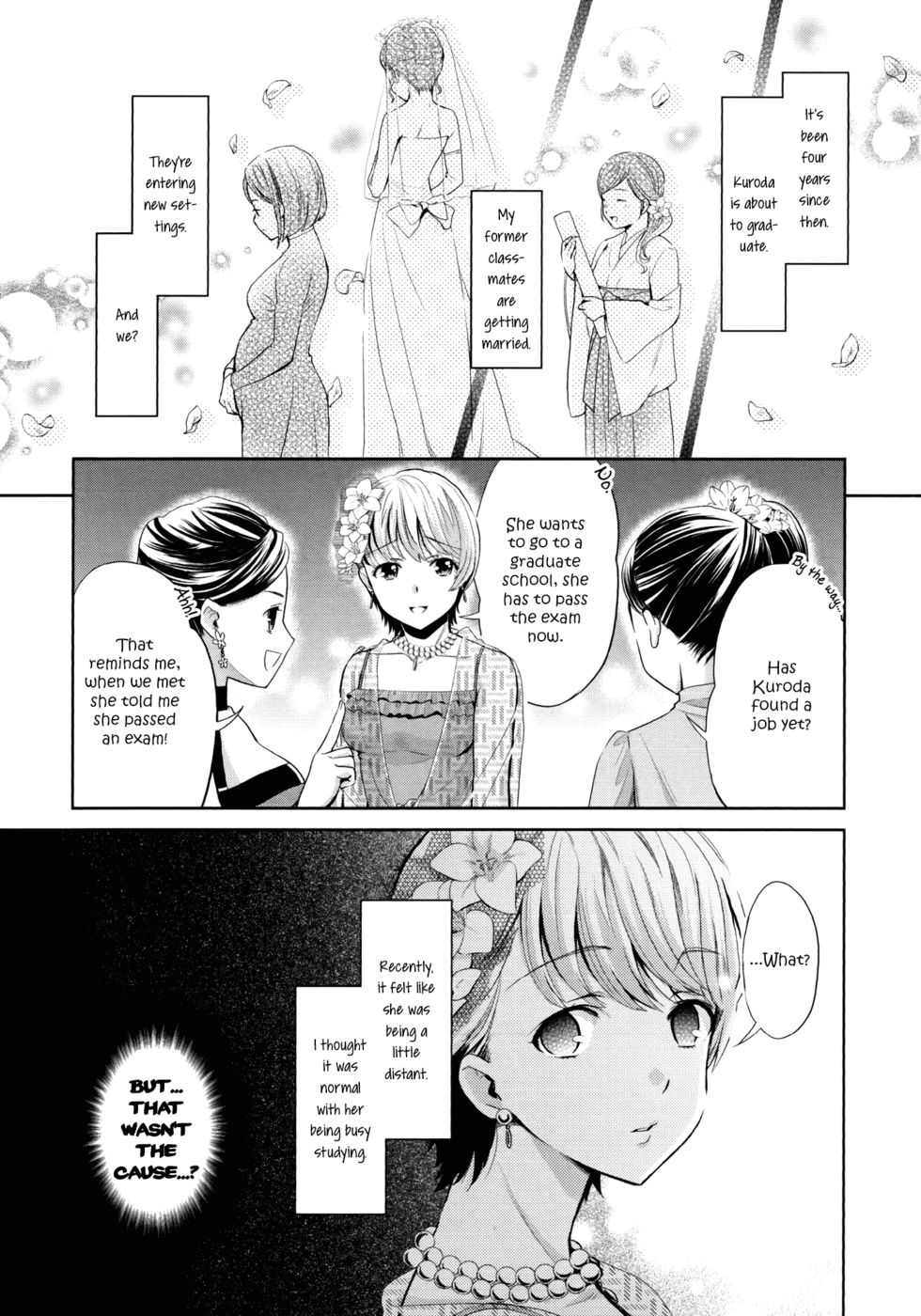 花の言葉での会話〜黒いユリ〜