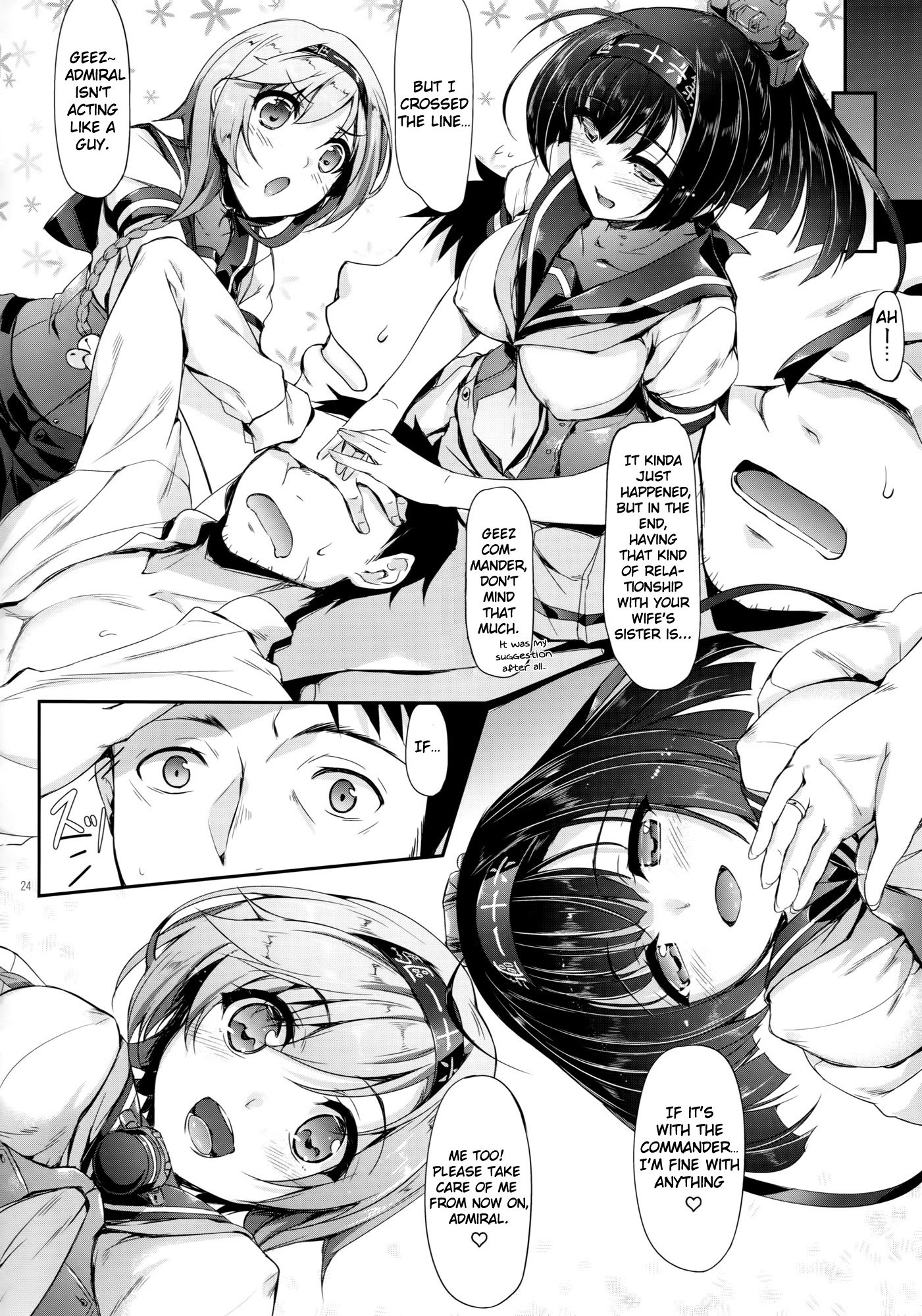 秋月型はすけべボディ