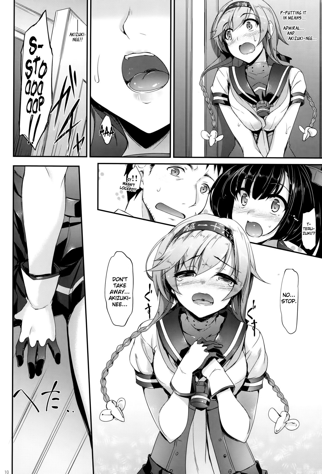 秋月型はすけべボディ
