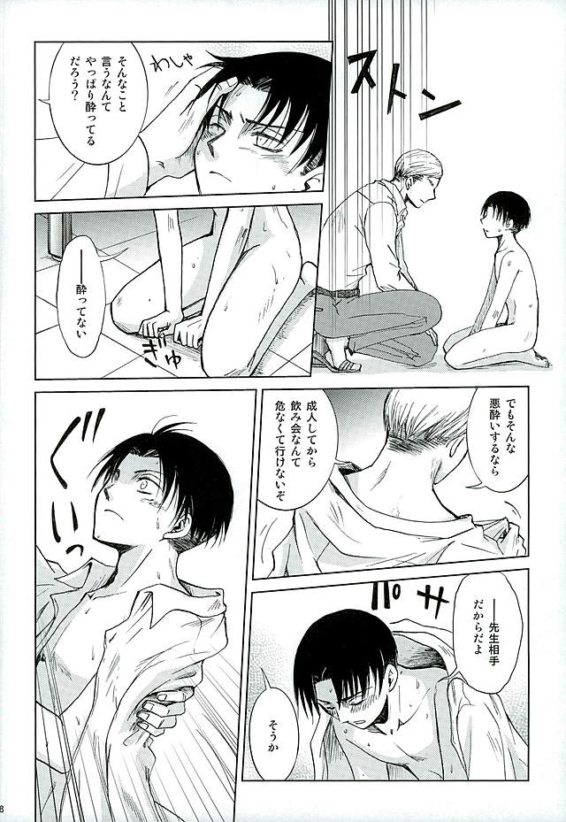 放課後ケーキ