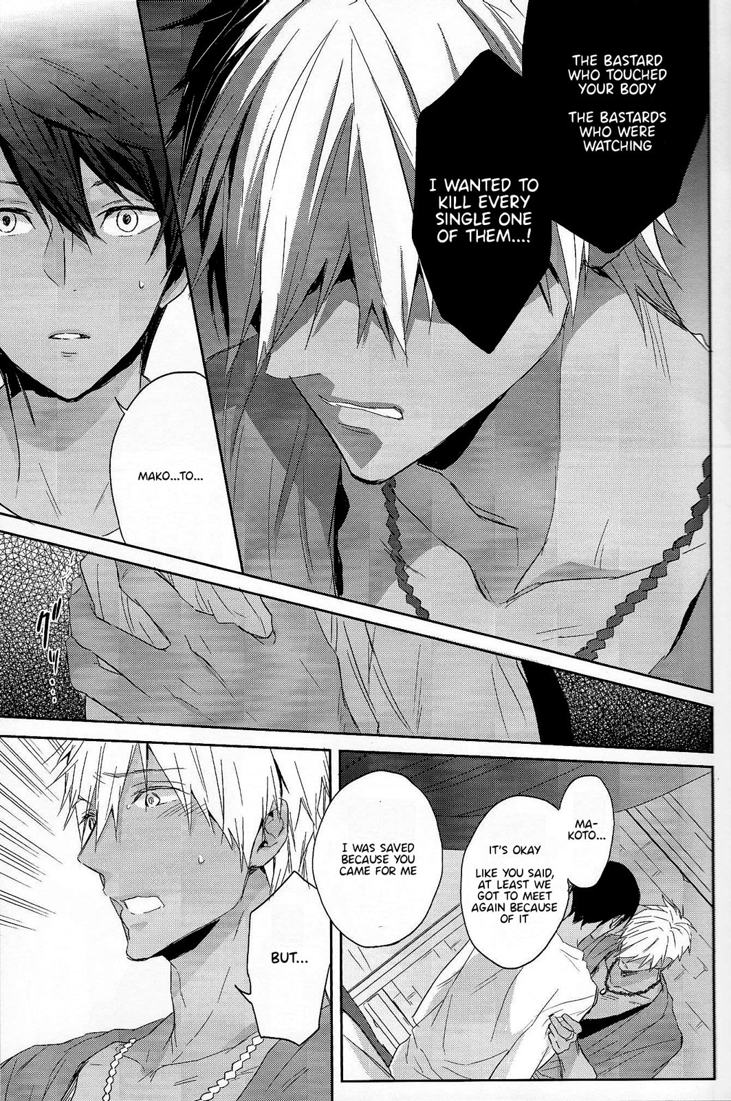 こうふくなあくむ|幸せな悪夢{Anneioux}