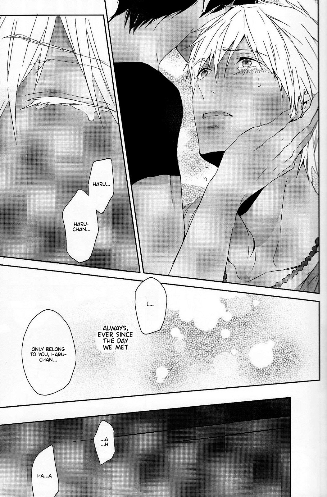 こうふくなあくむ|幸せな悪夢{Anneioux}