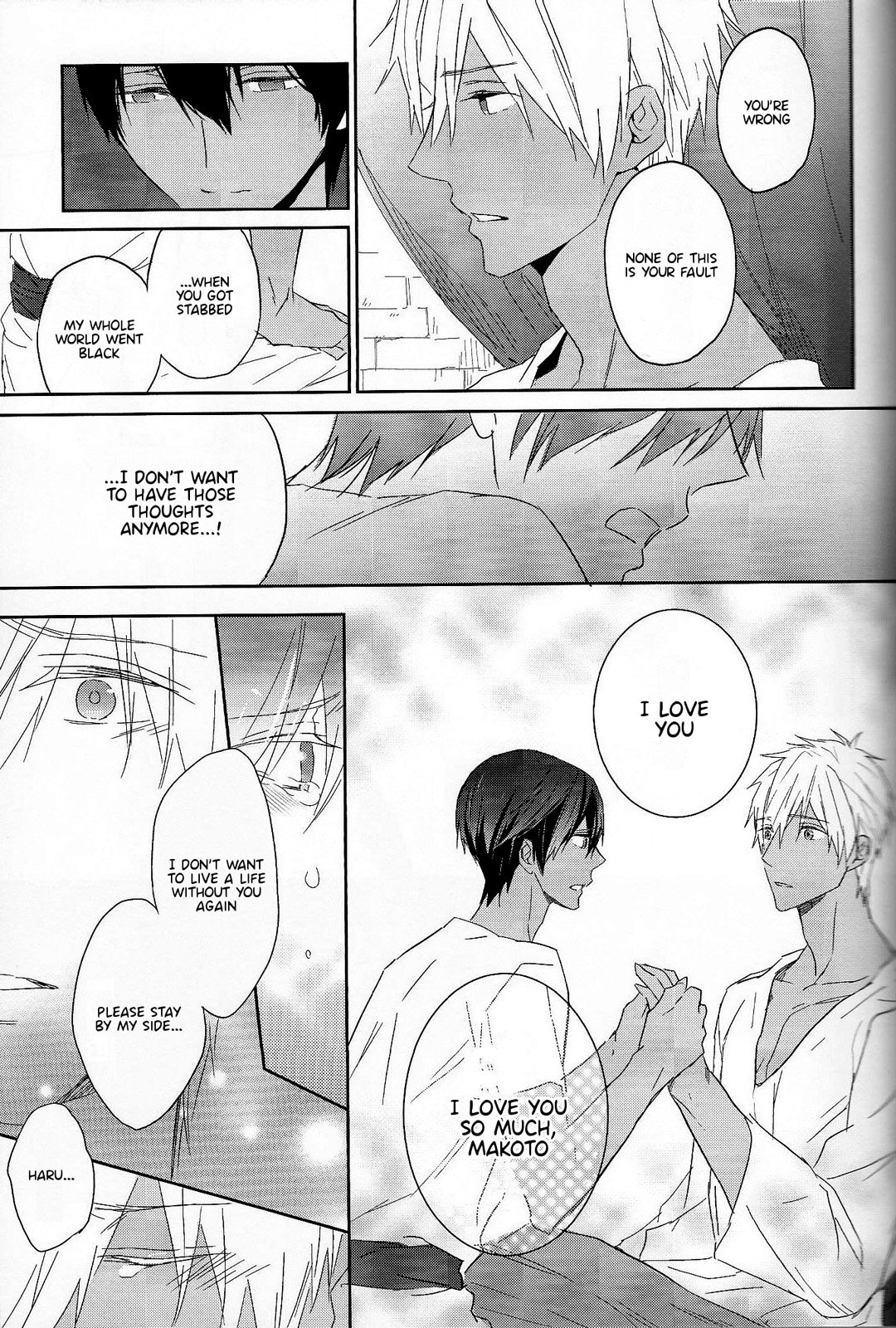 こうふくなあくむ|幸せな悪夢{Anneioux}