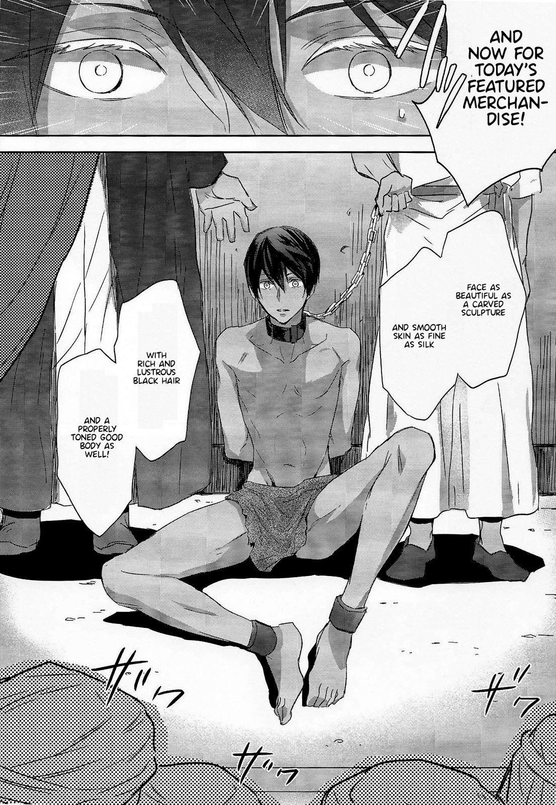 こうふくなあくむ|幸せな悪夢{Anneioux}