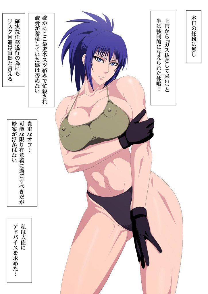 格闘ガールハントVol.27-レオナ 格闘ガールハントVol.27-レオナ