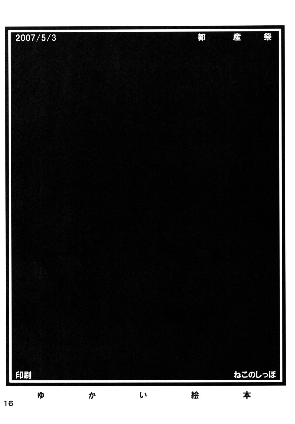 オオカミさんのおひっこし