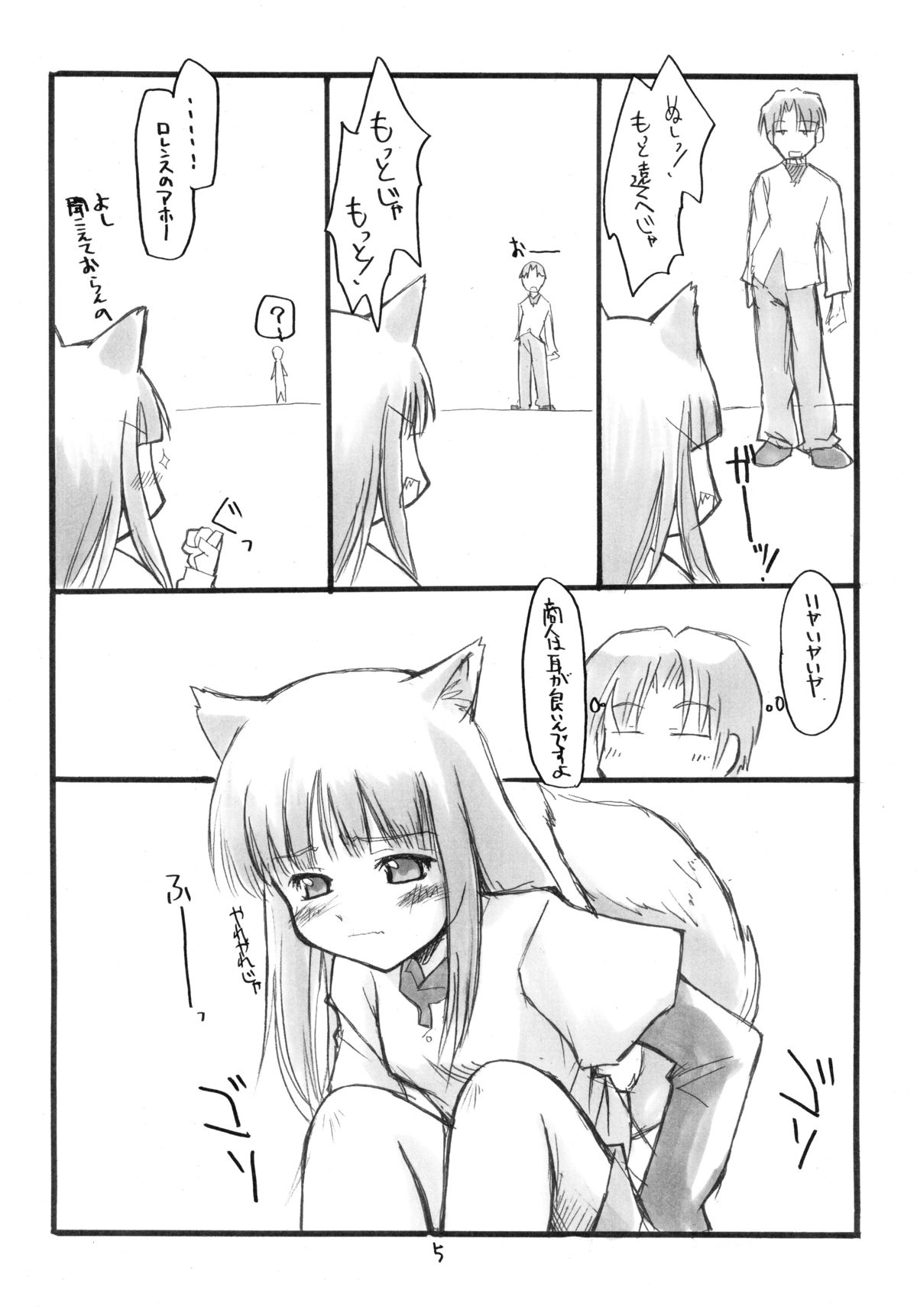 オオカミさんのおひっこし