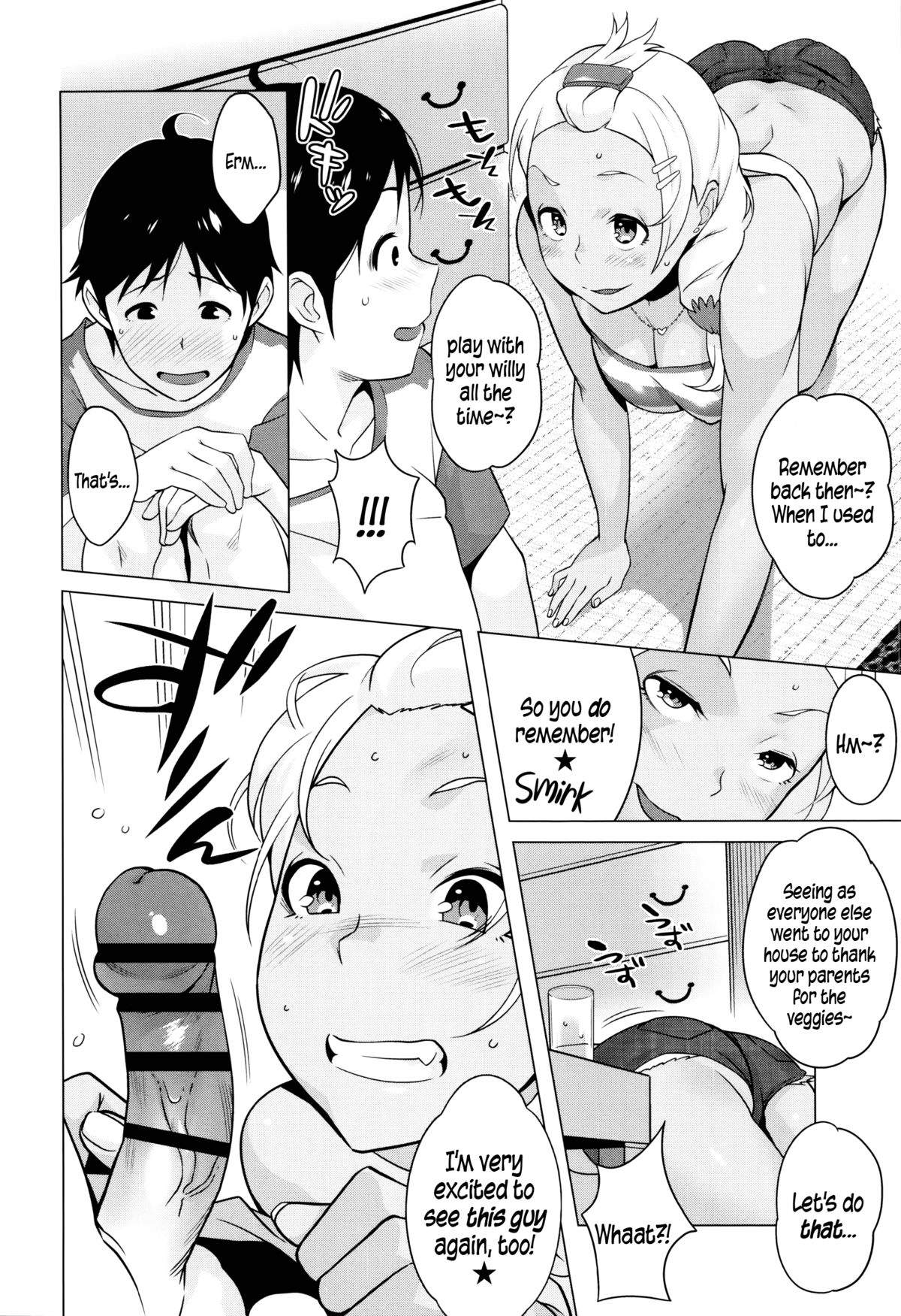 はつじょう！ナマイキJK |角質！生意気なJK {午前5時}