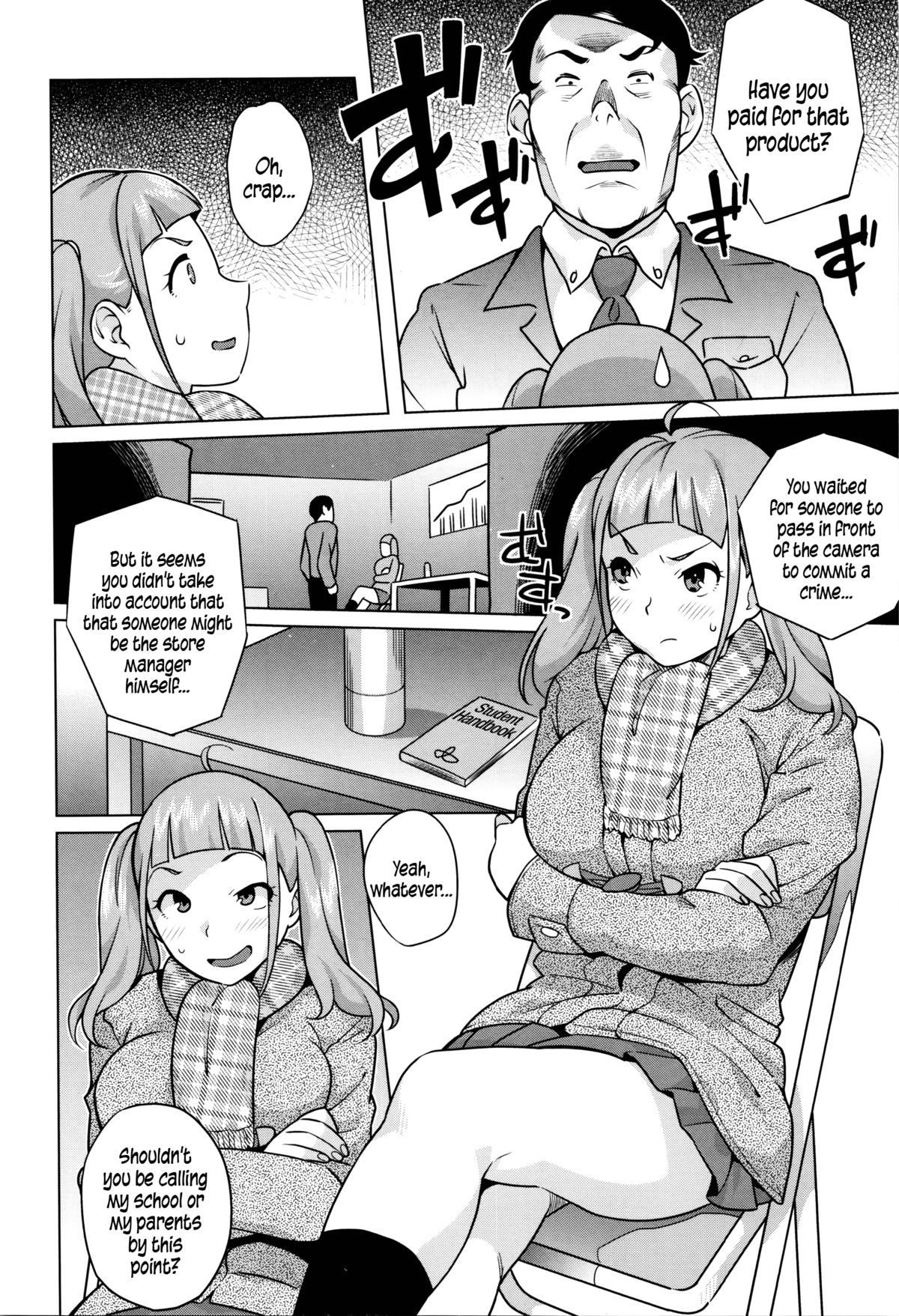 はつじょう！ナマイキJK |角質！生意気なJK {午前5時}