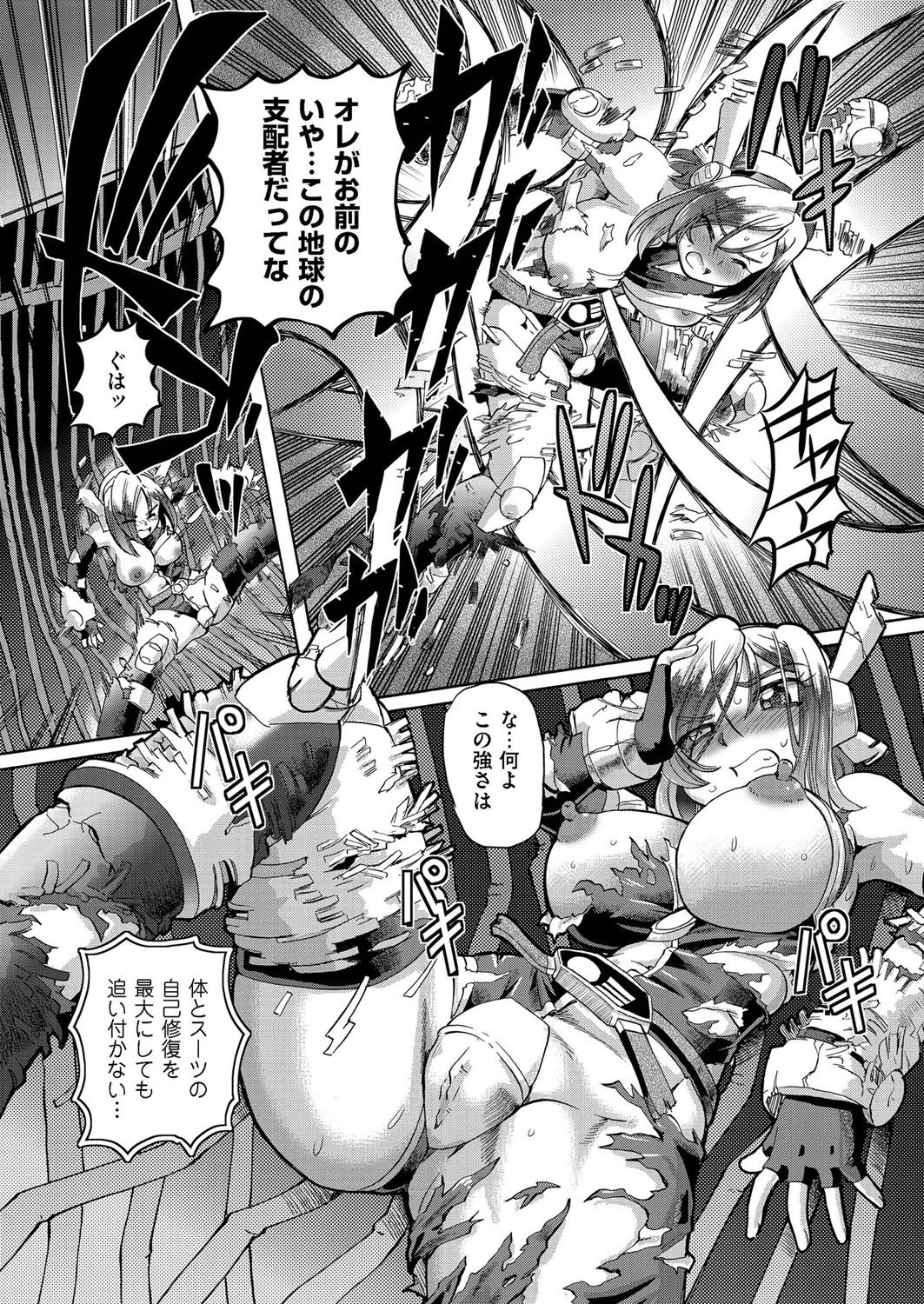 コミッククリベロン2016-02Vol。 40