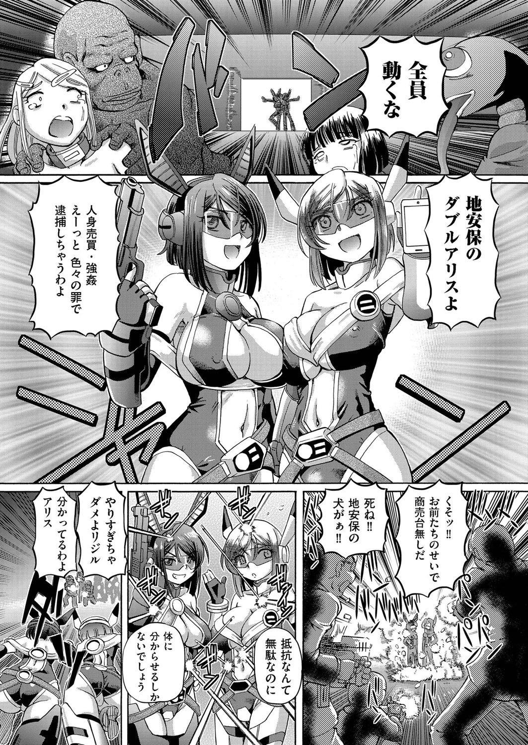 コミッククリベロン2016-02Vol。 40