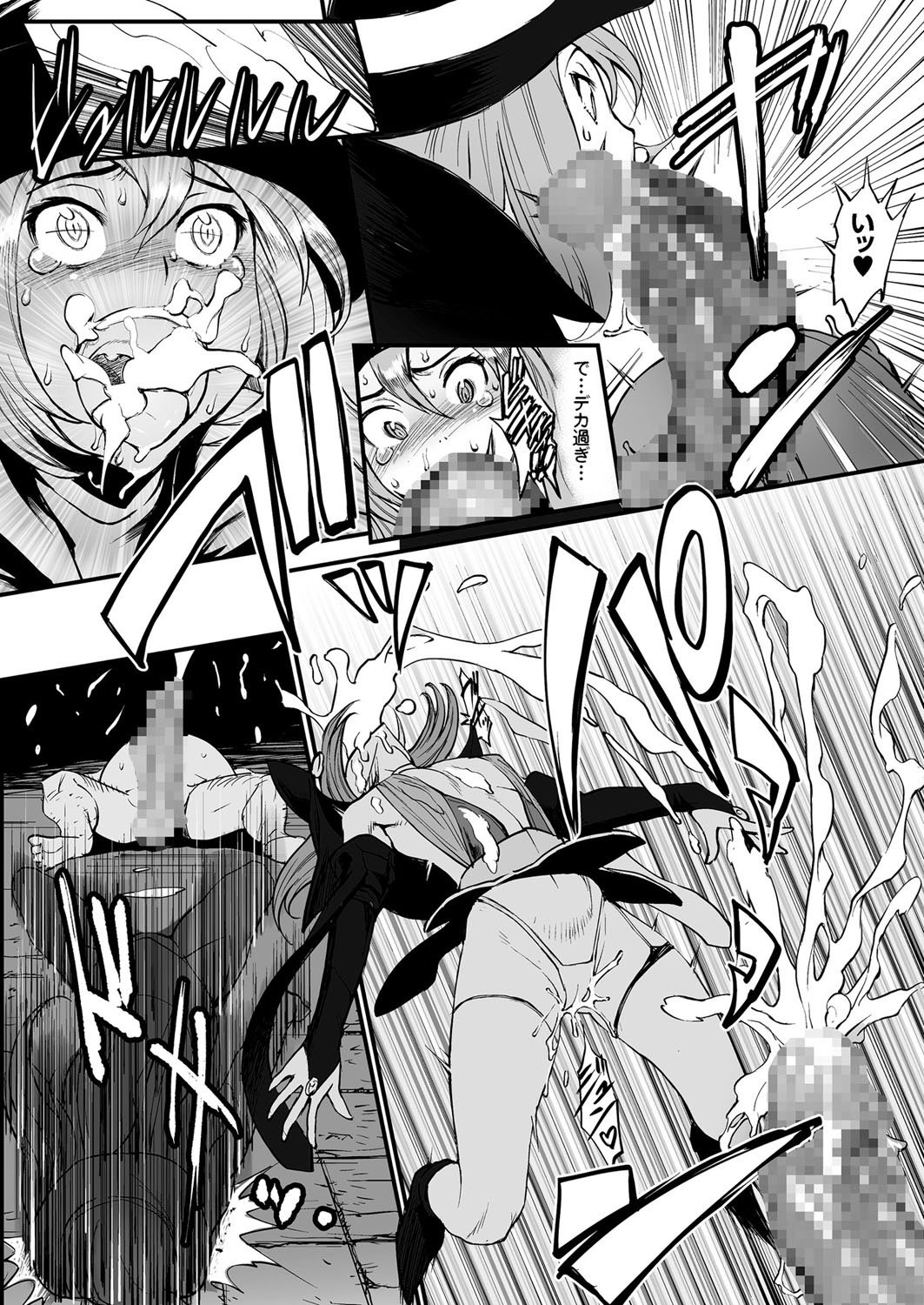 コミッククリベロン2016-02Vol。 40