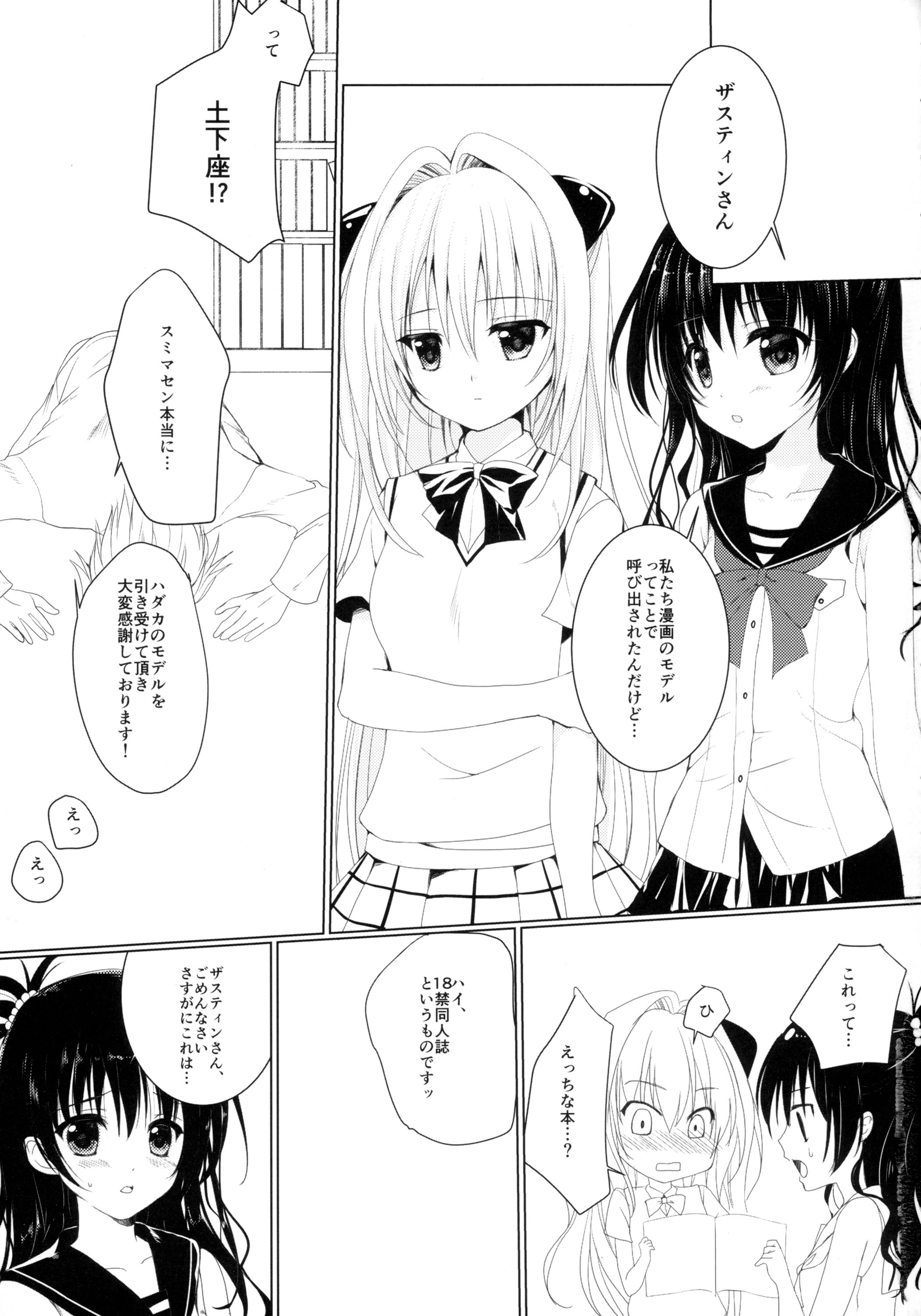 ゴールド
