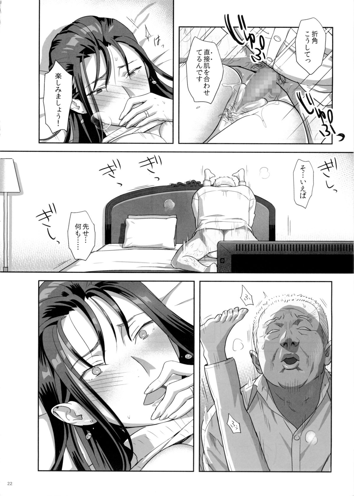 柿保州5