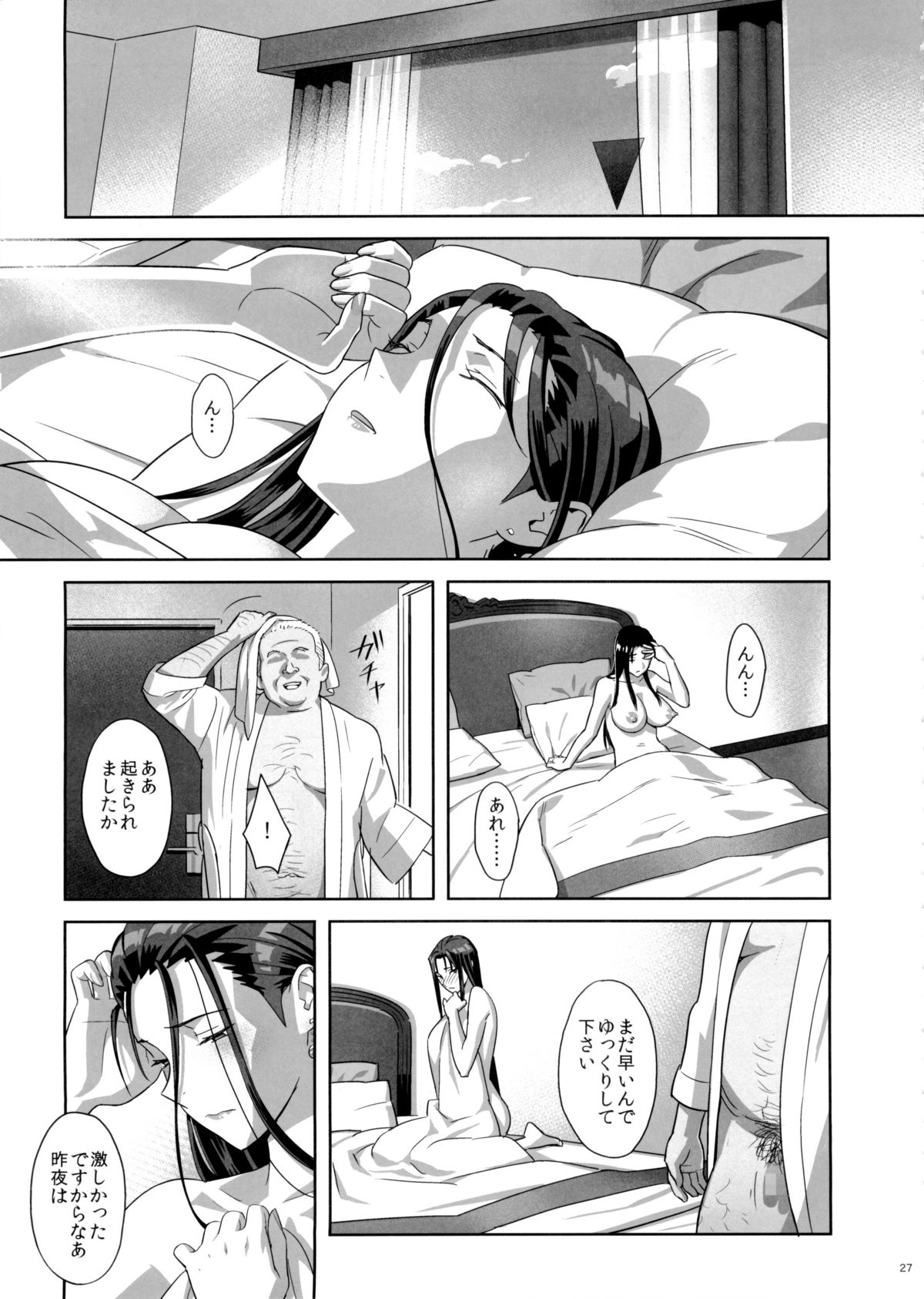 柿保州5