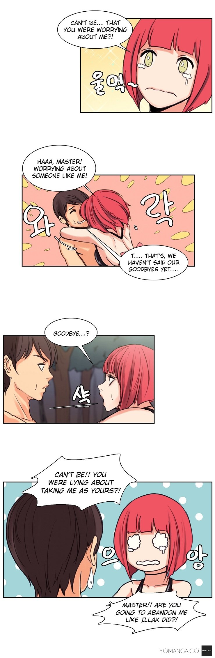 ウッドマンダイオンチャプター1-11