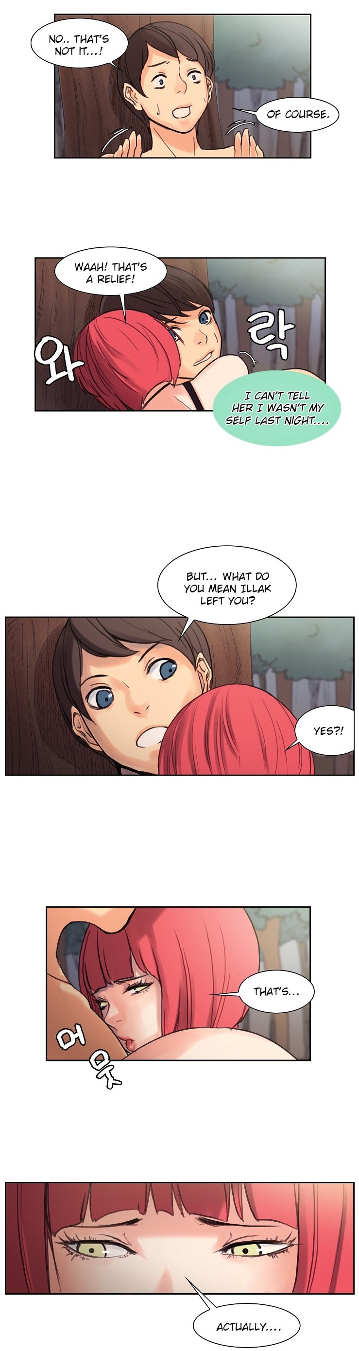 ウッドマンダイオンチャプター1-11