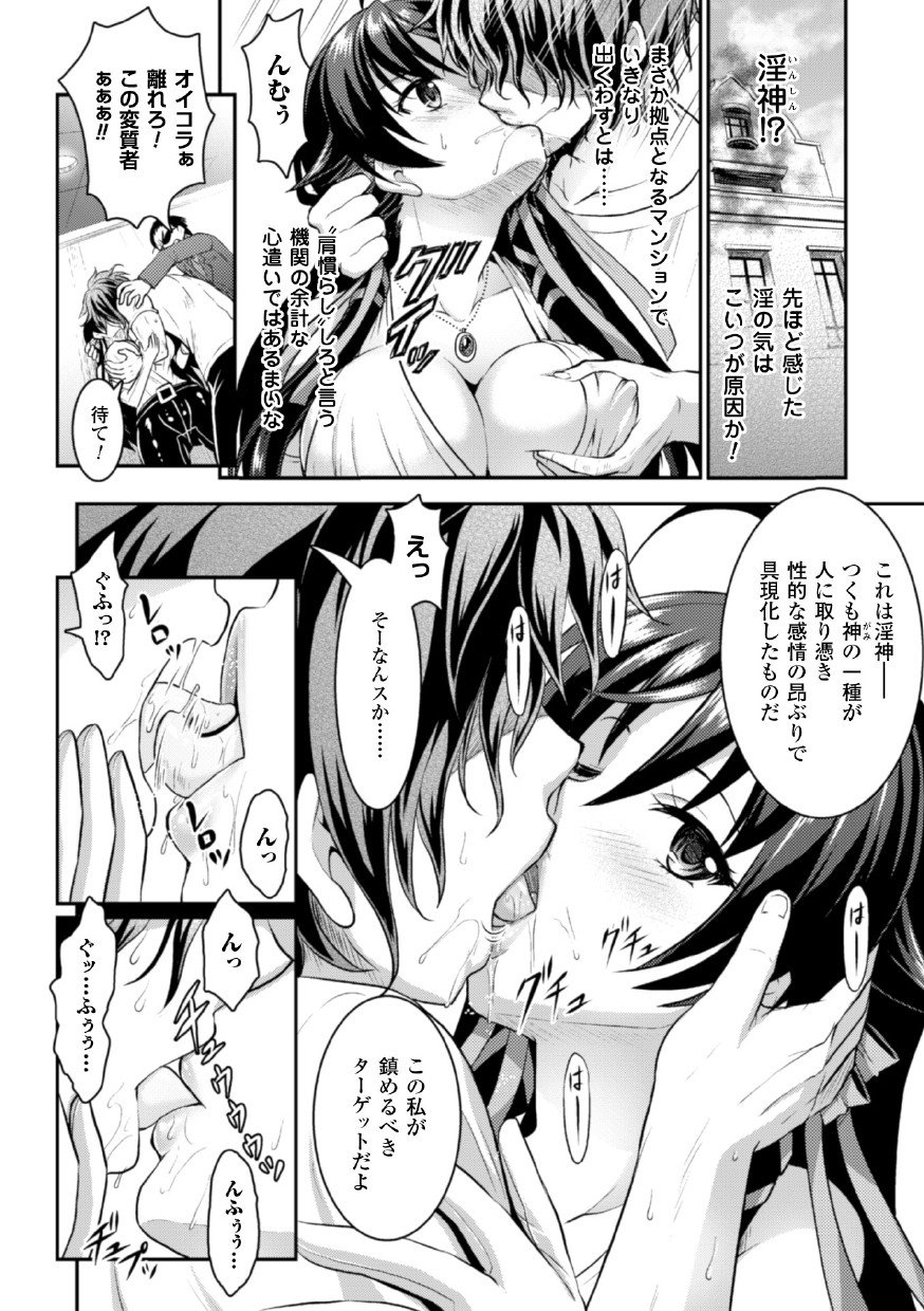 せいぎのひろいんかんくくフェアVol。 1
