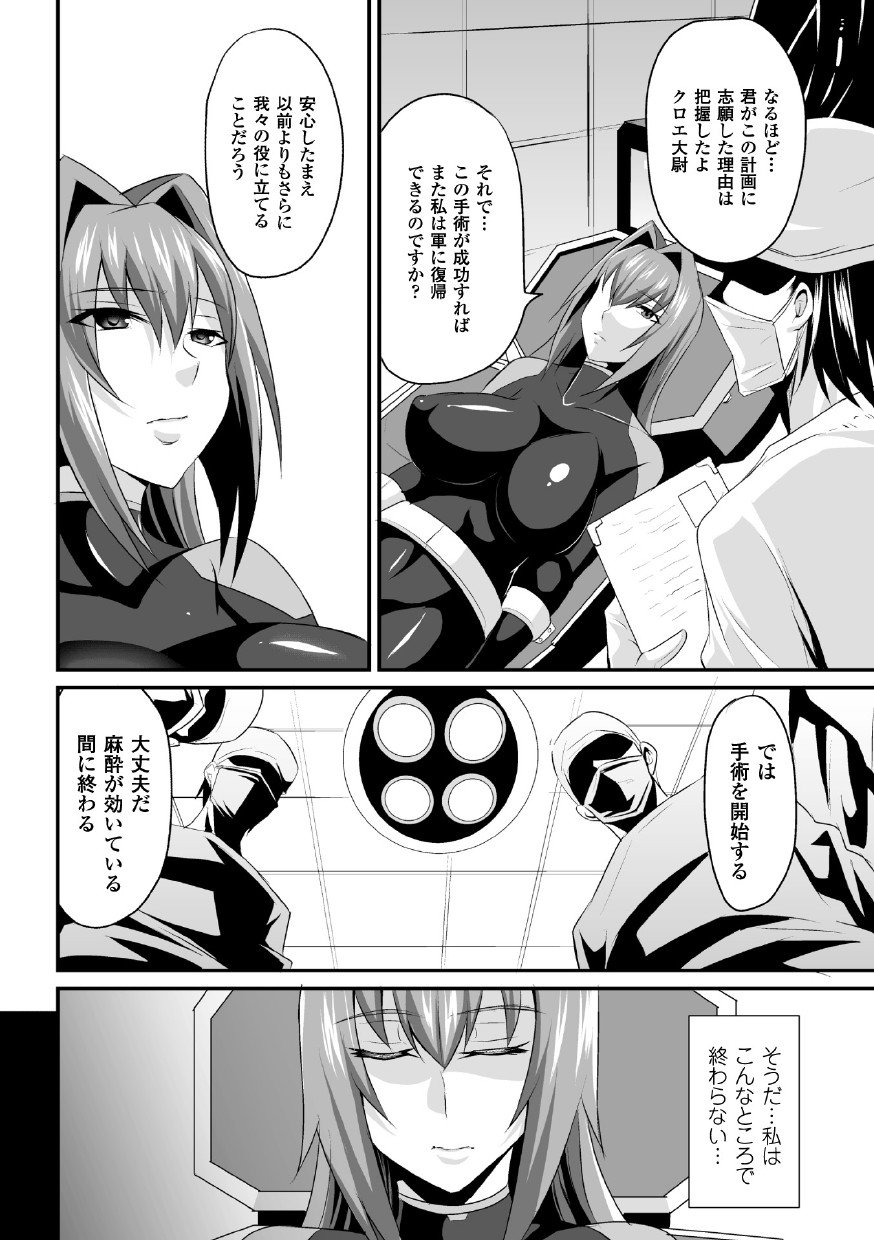せいぎのひろいんかんくくフェアVol。 1