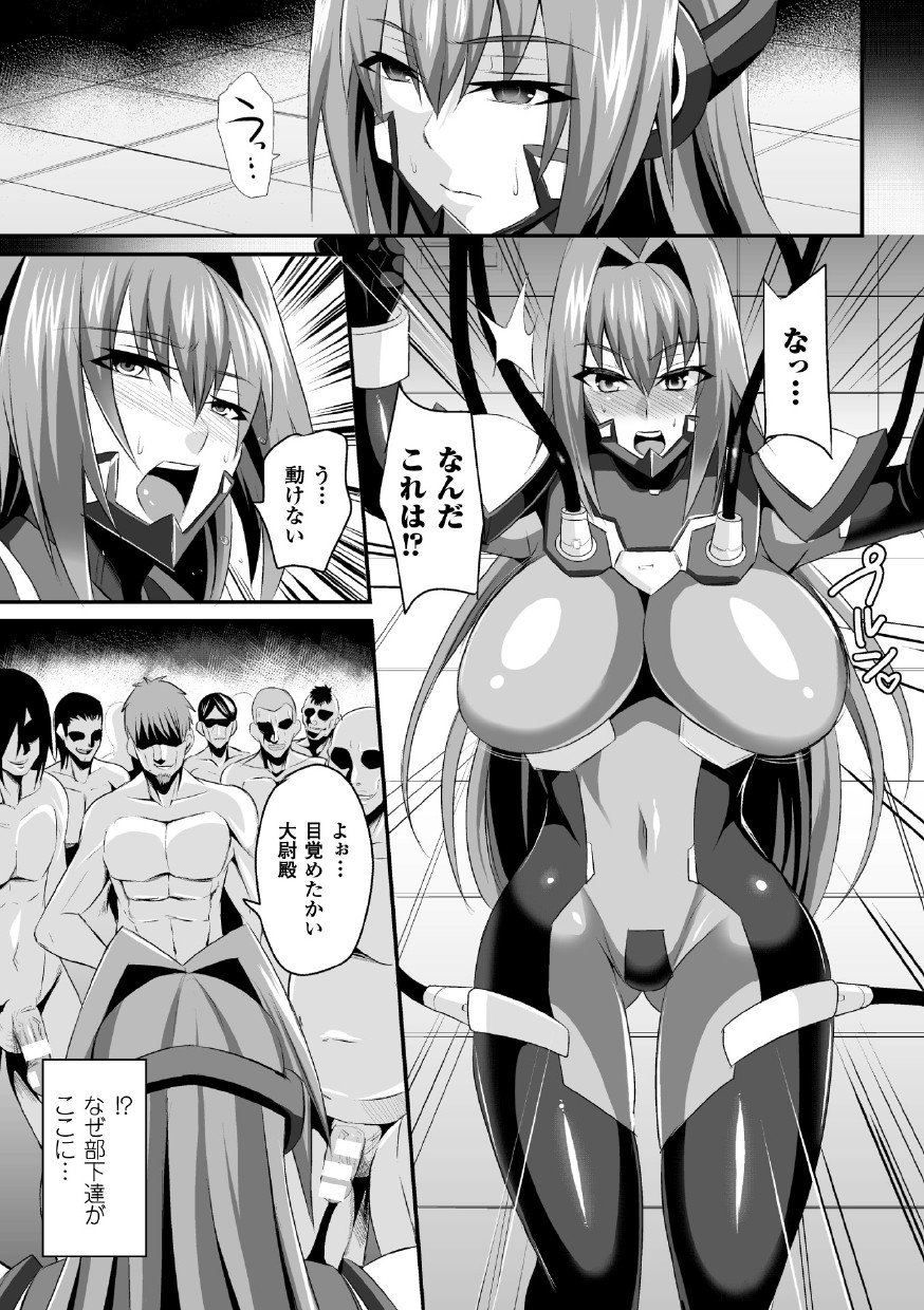 せいぎのひろいんかんくくフェアVol。 1
