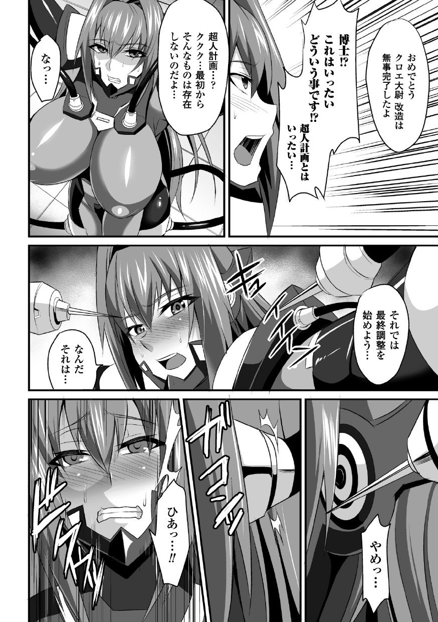 せいぎのひろいんかんくくフェアVol。 1