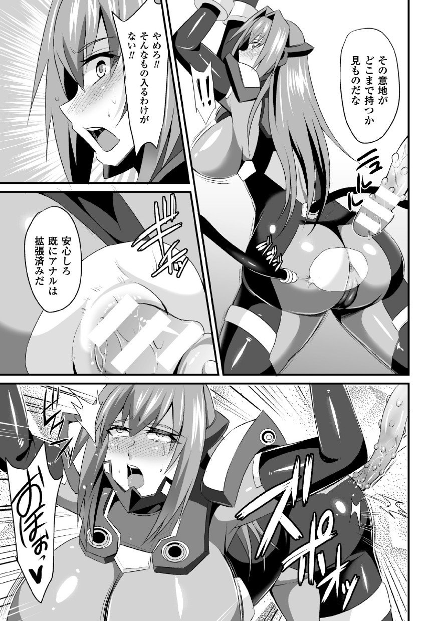 せいぎのひろいんかんくくフェアVol。 1