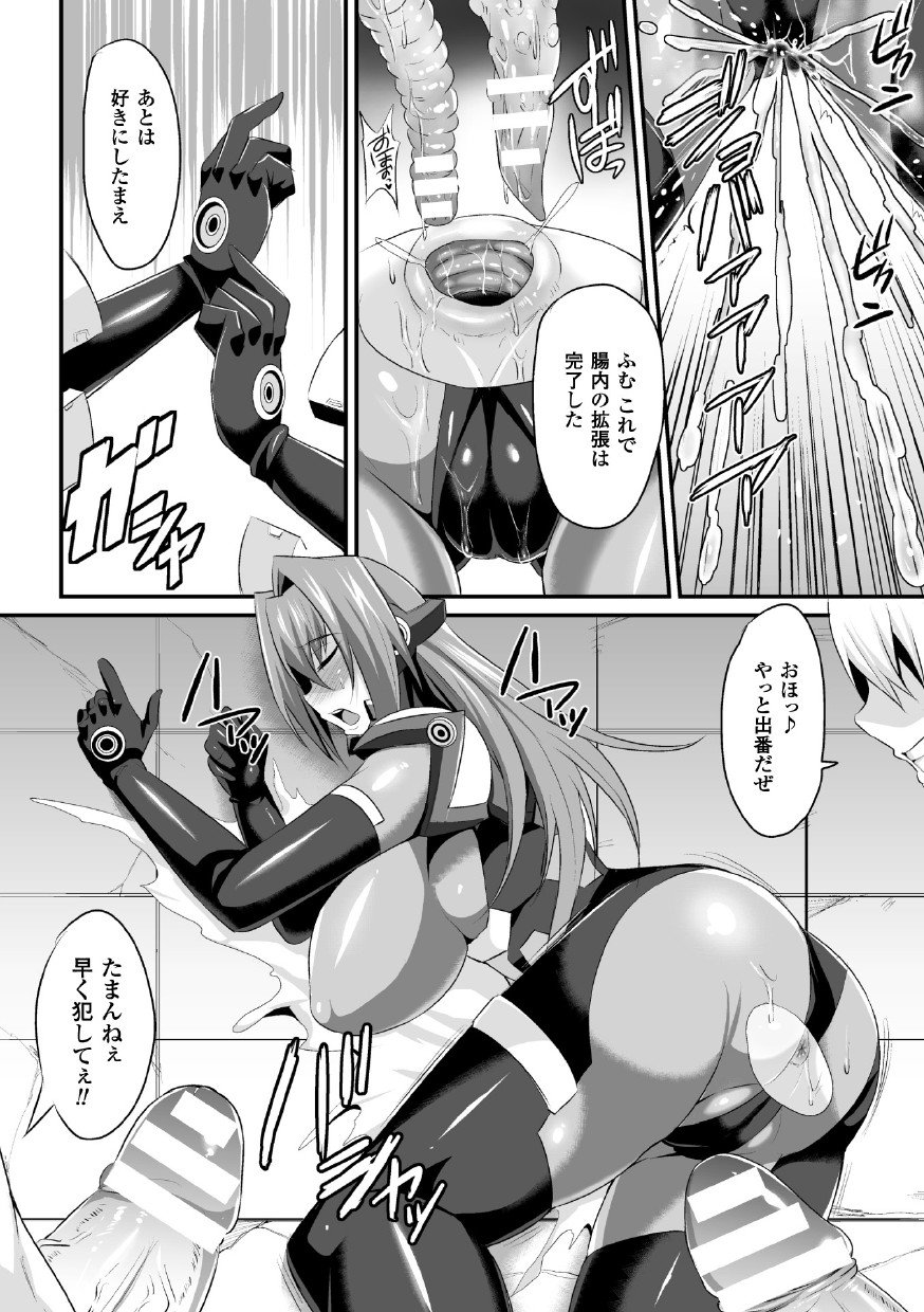 せいぎのひろいんかんくくフェアVol。 1