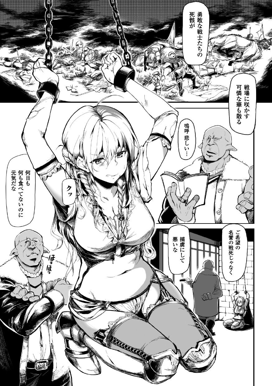 せいぎのひろいんかんくくフェアVol。 1