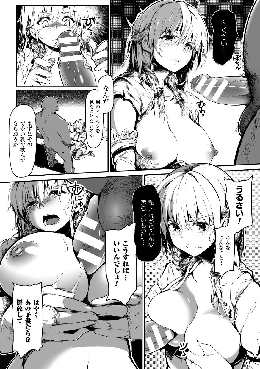 せいぎのひろいんかんくくフェアVol。 1