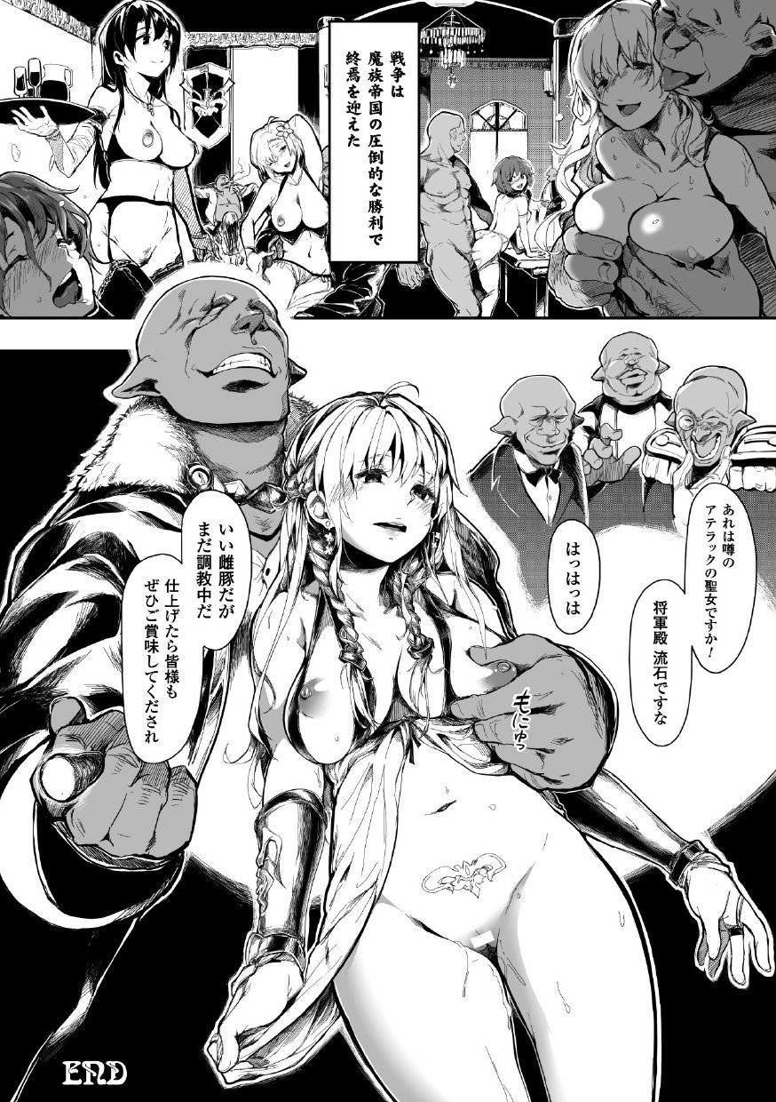せいぎのひろいんかんくくフェアVol。 1