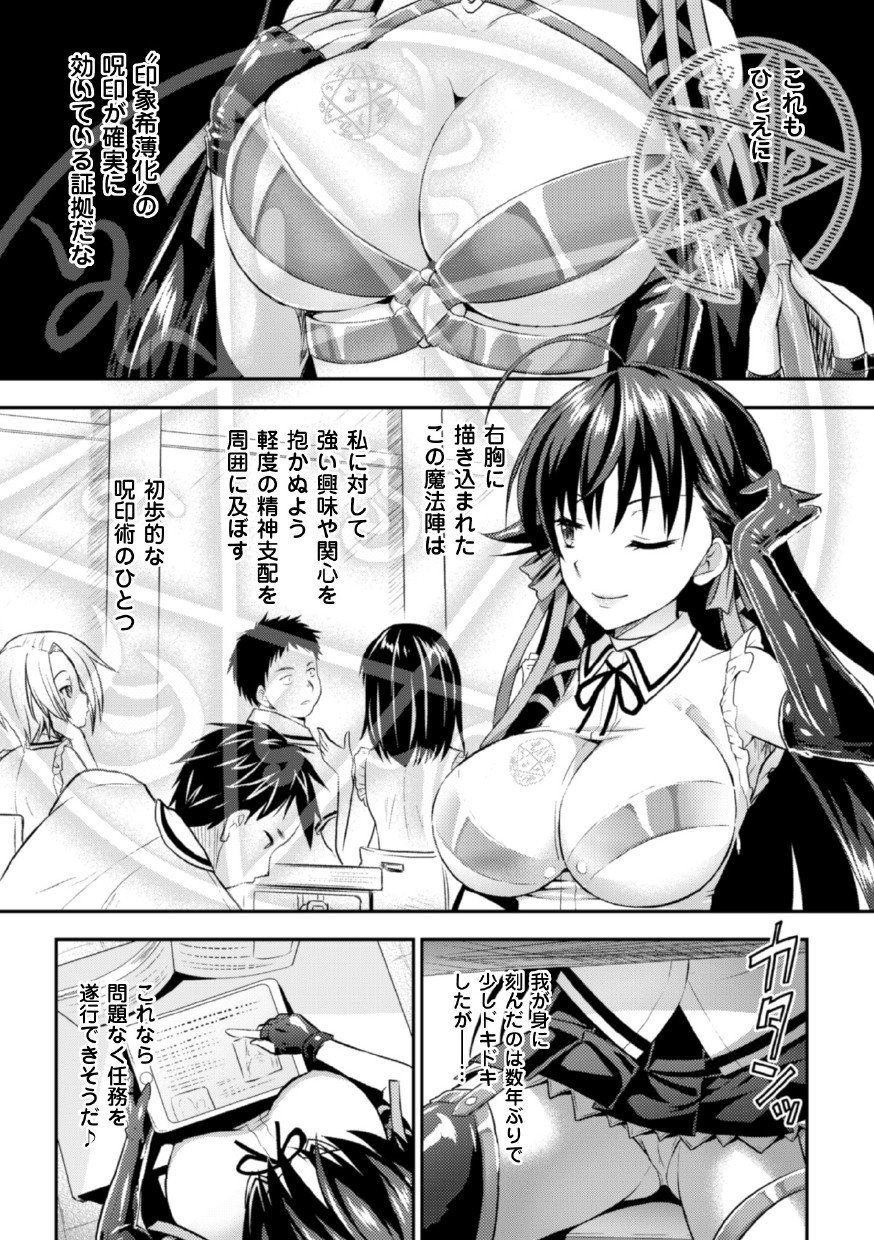 せいぎのひろいんかんくくフェアVol。 1