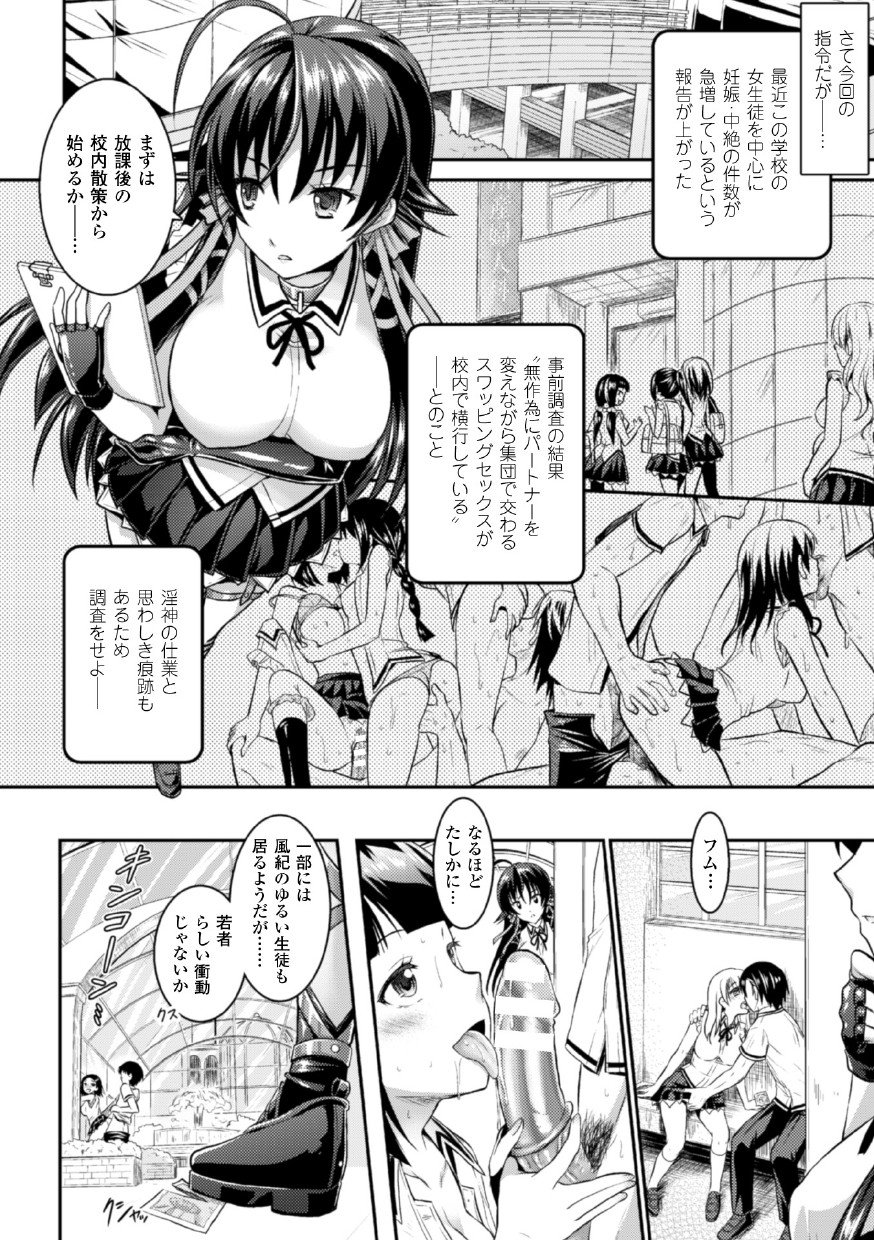 せいぎのひろいんかんくくフェアVol。 1