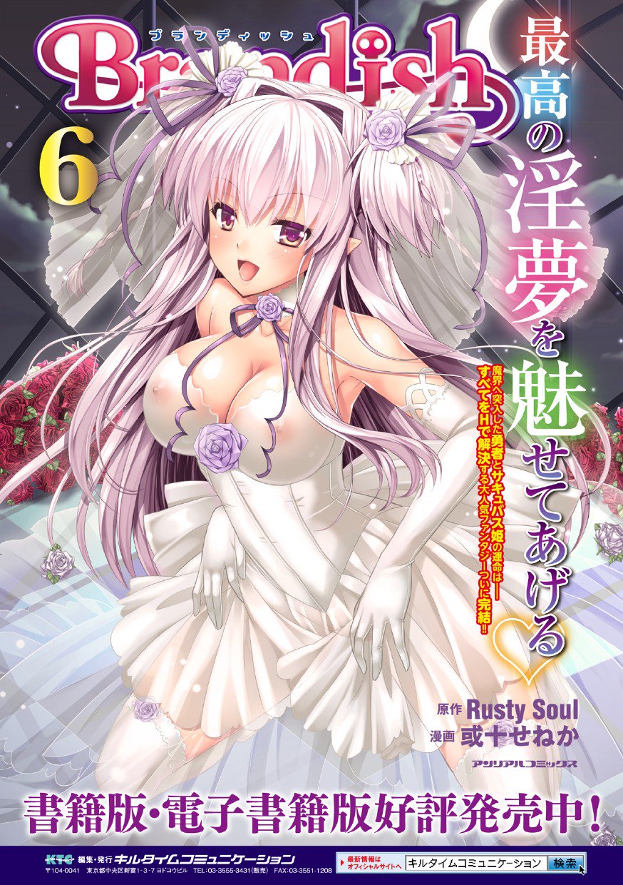 せいぎのひろいんかんくくフェアVol。 1