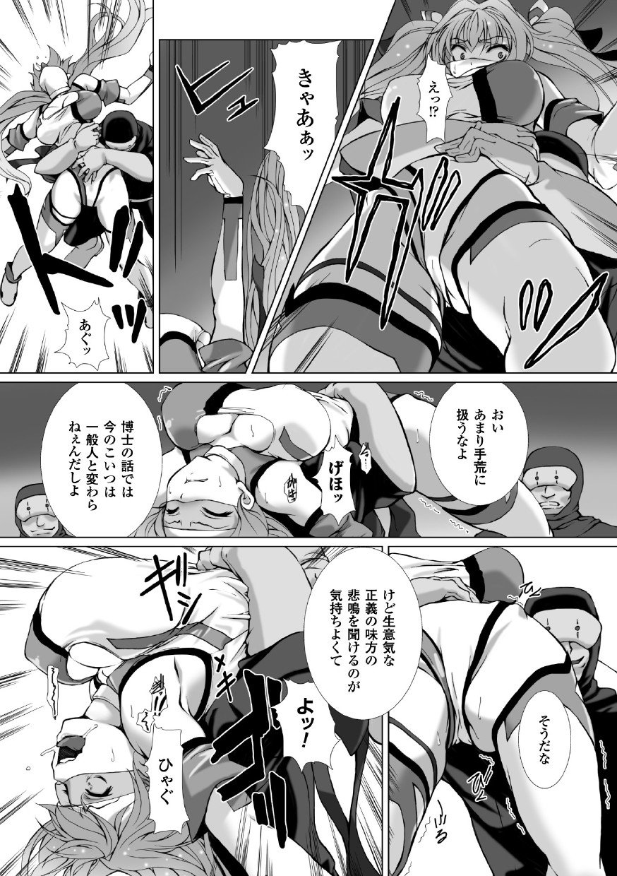 せいぎのひろいんかんくくフェアVol。 1