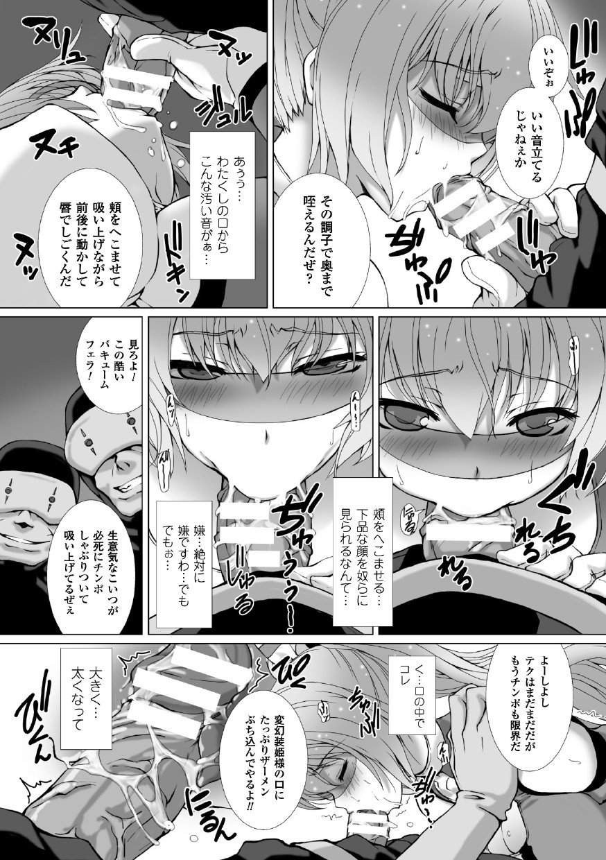 せいぎのひろいんかんくくフェアVol。 1
