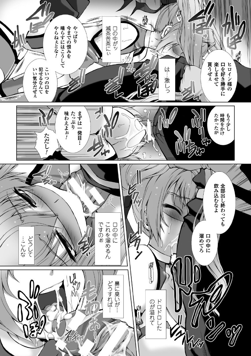 せいぎのひろいんかんくくフェアVol。 1