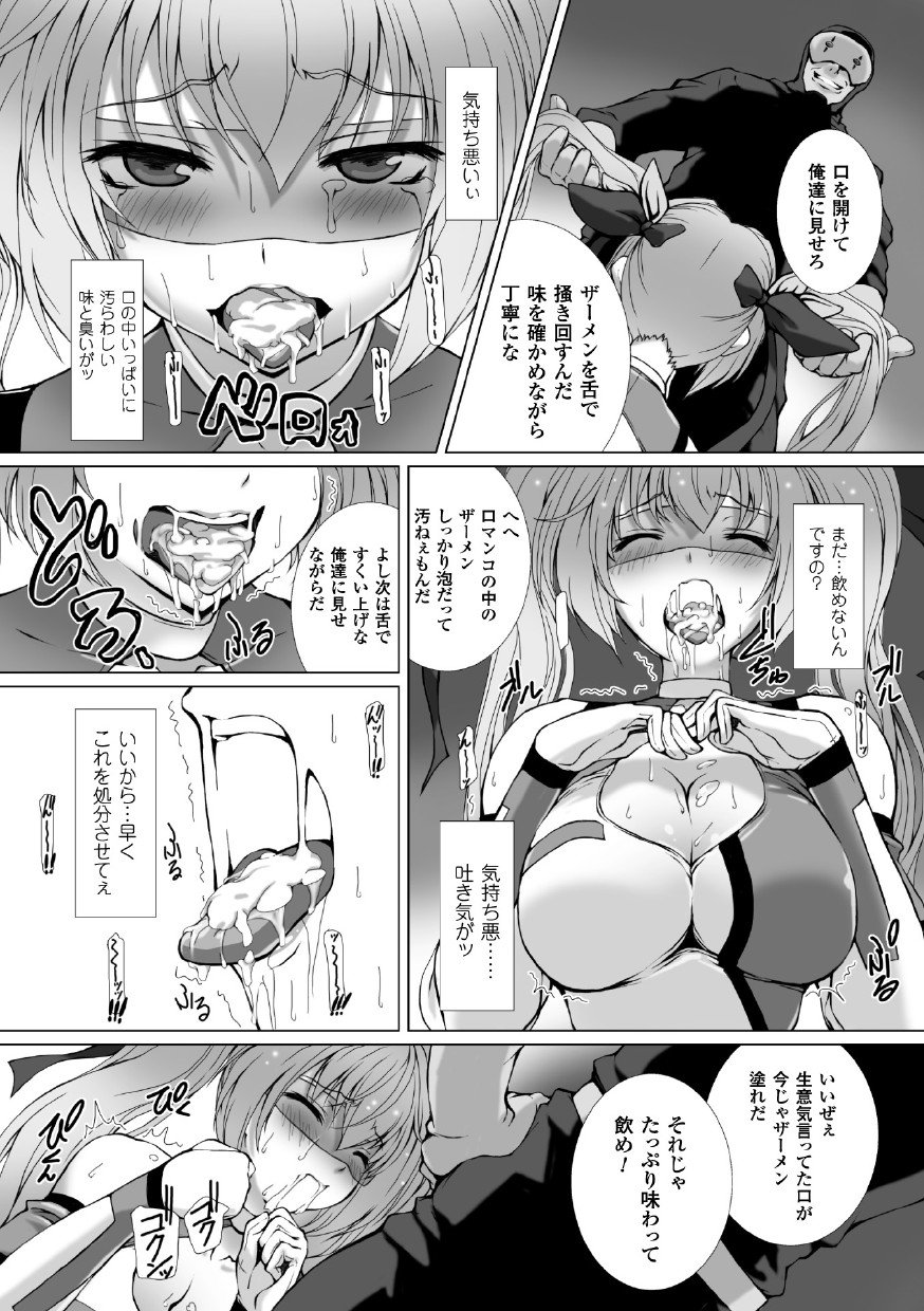 せいぎのひろいんかんくくフェアVol。 1