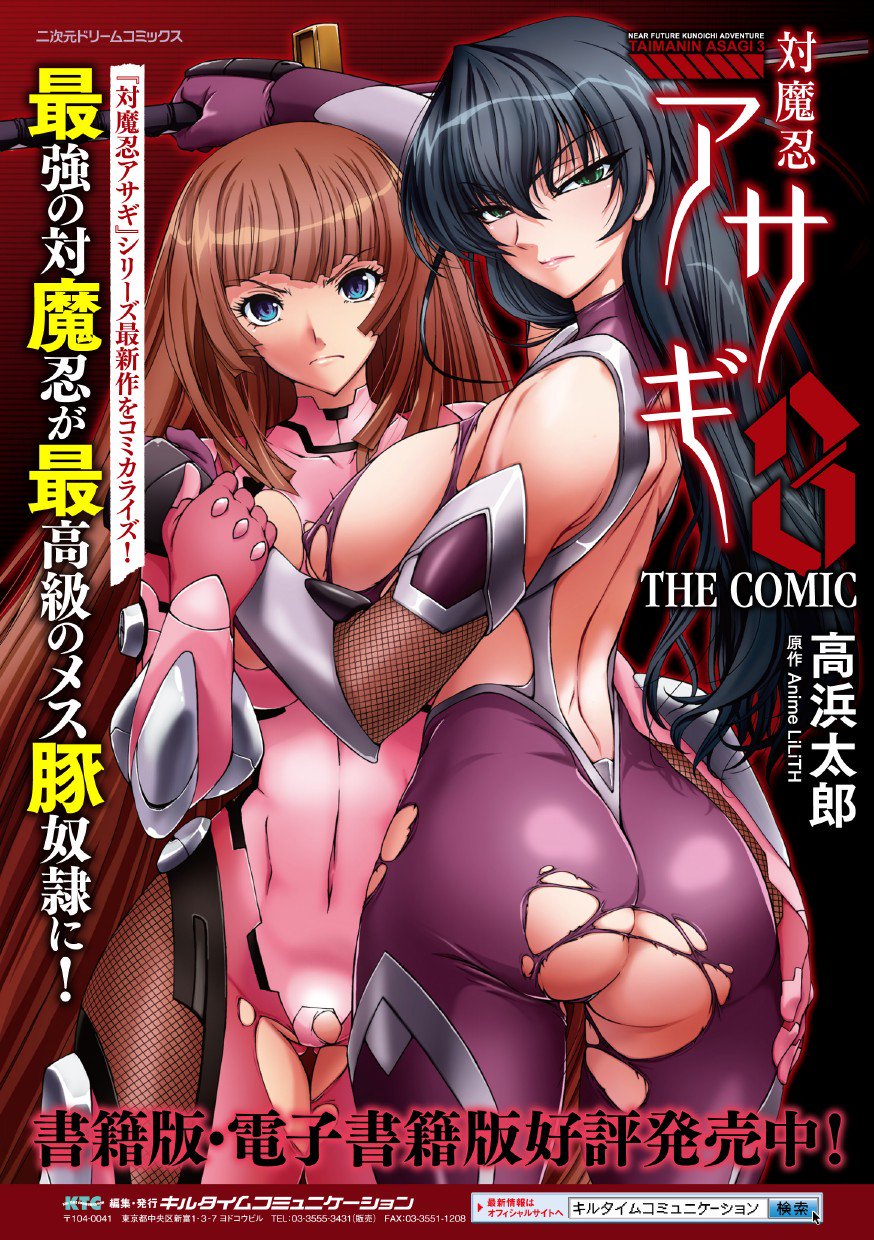せいぎのひろいんかんくくフェアVol。 1