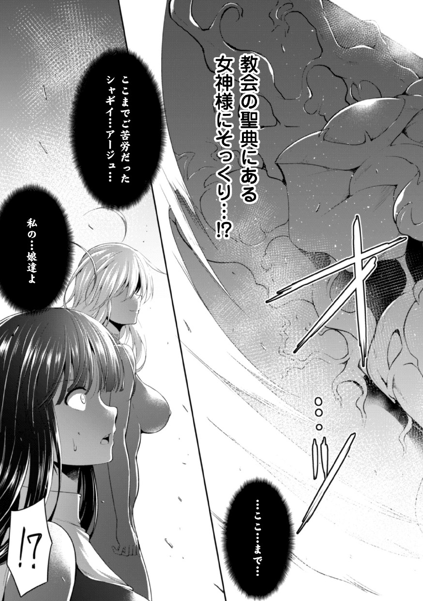 せいぎのひろいんかんくくフェアVol。 1