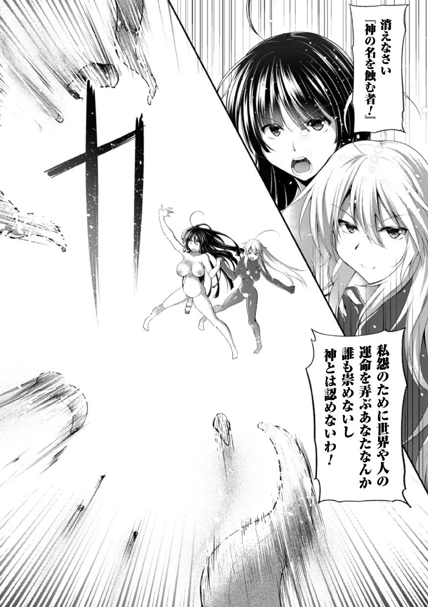 せいぎのひろいんかんくくフェアVol。 1