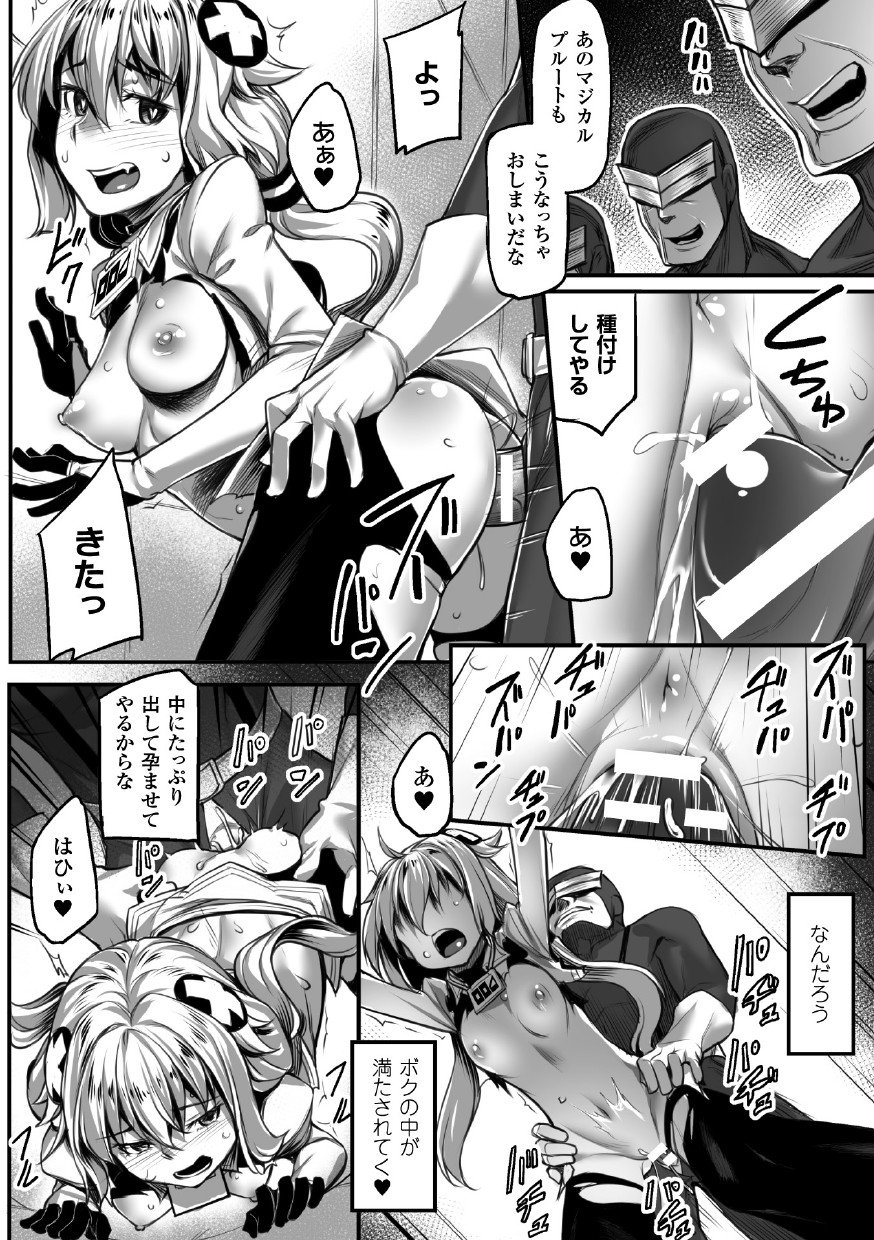 せいぎのひろいんかんくくフェアVol。 1