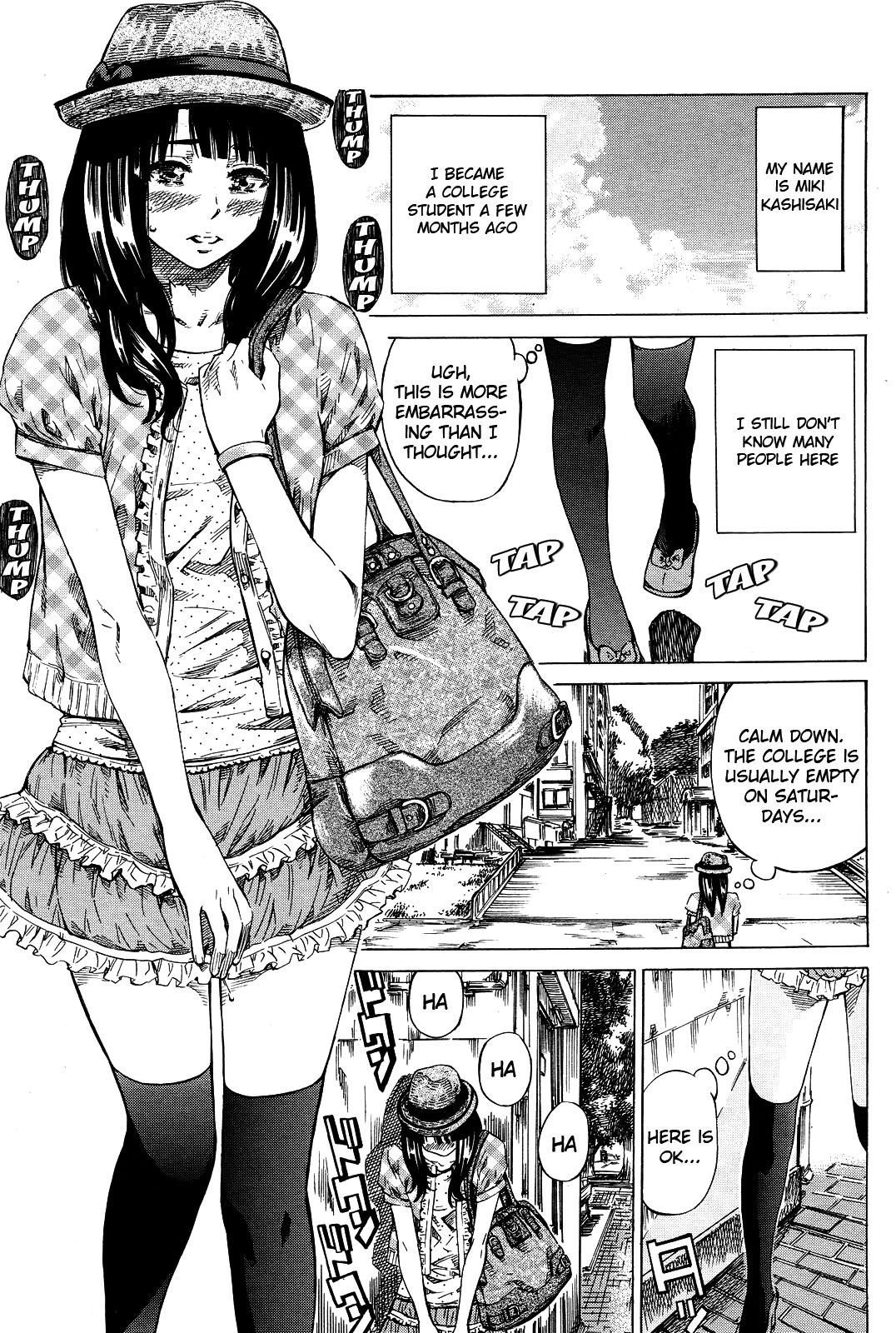 露出症の女子大生 露出症の女子大生