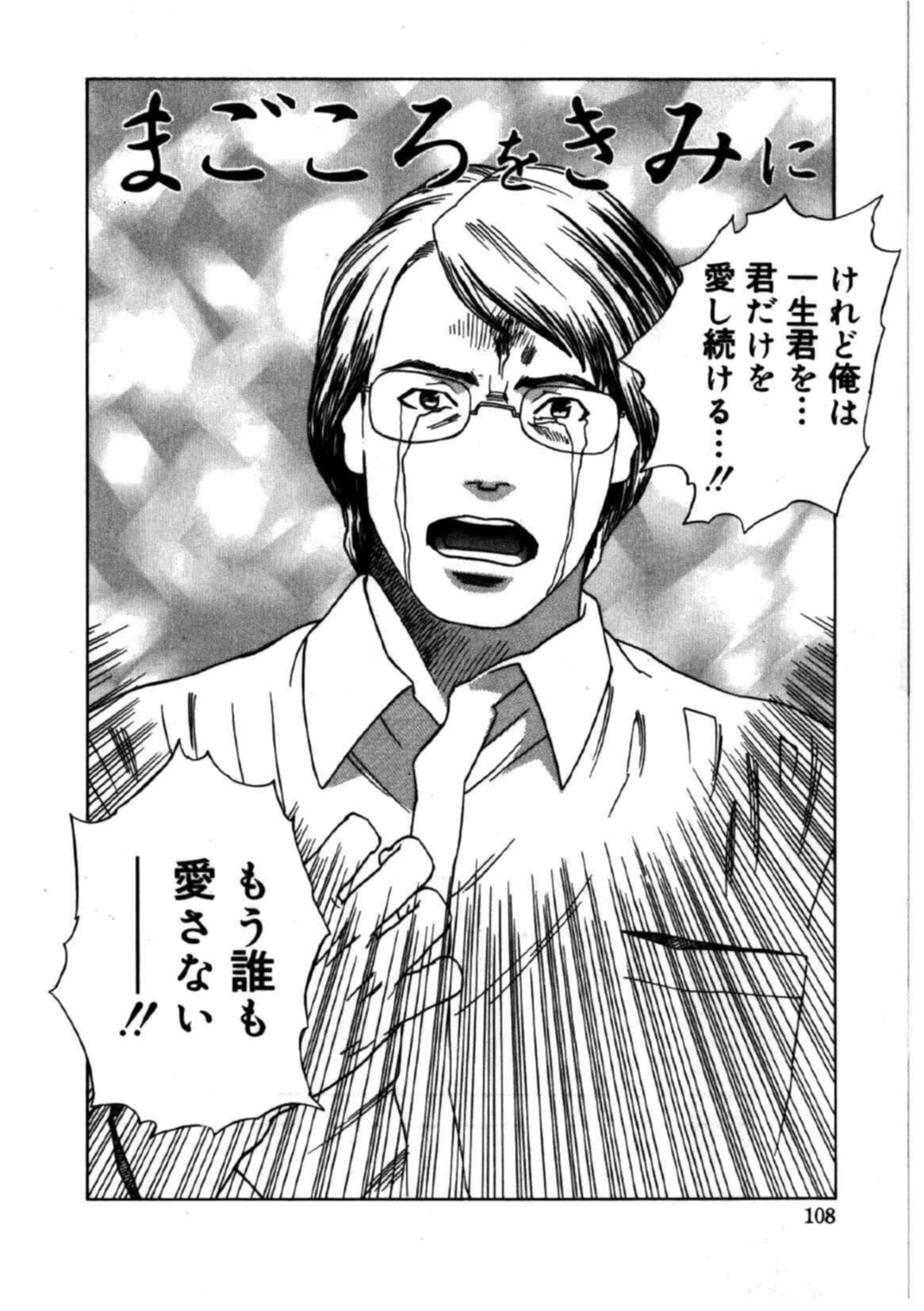 姫盲暦-プリンセスカレンダー