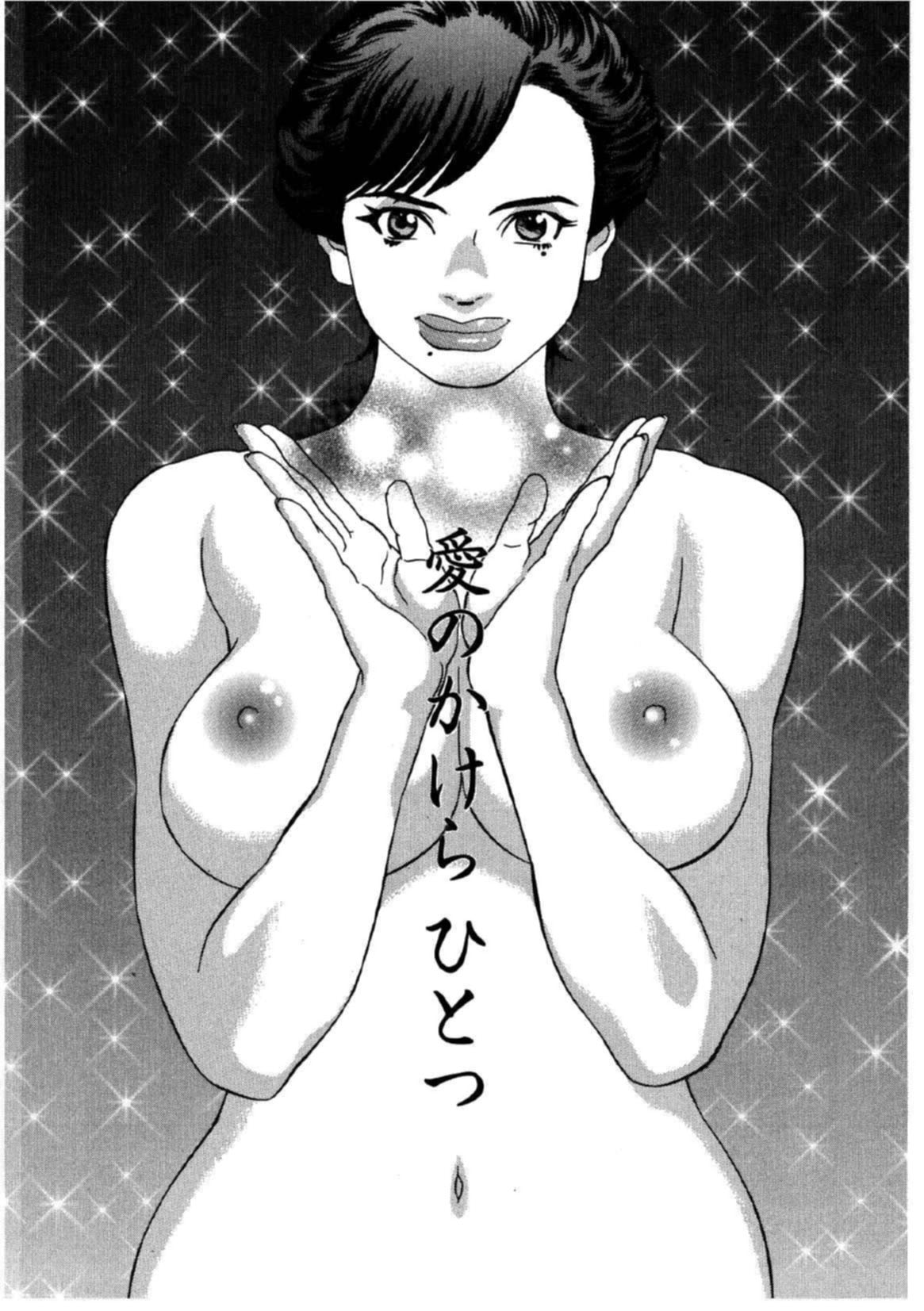 姫盲暦-プリンセスカレンダー